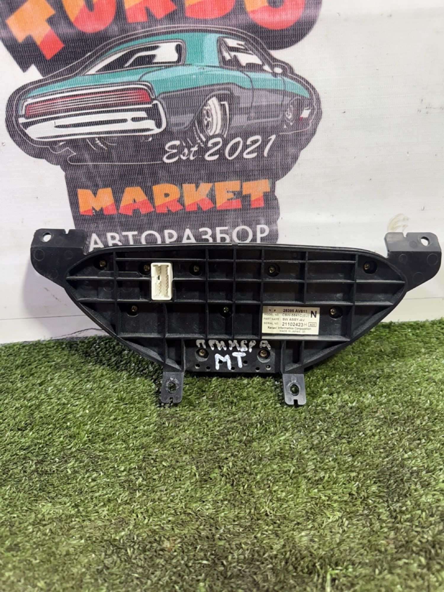 https://gcs.partsauto.market/rn-stockpro.appspot.com/thmbs/userImages/7493bedda53ffbba18042670cc6fed05/part/9ab387cf-5ab8-4bd3-a5a4-ba922cb293b3_1748957349385.jpg