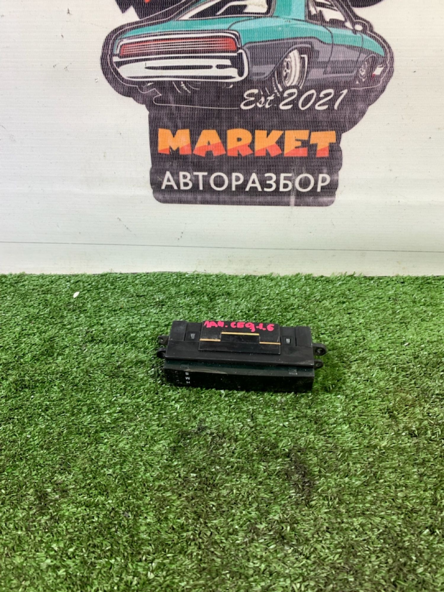 https://gcs.partsauto.market/rn-stockpro.appspot.com/thmbs/userImages/7493bedda53ffbba18042670cc6fed05/part/9b3b7019-a53f-40ff-806d-fc1fb3fd1150_1743751145863.jpg