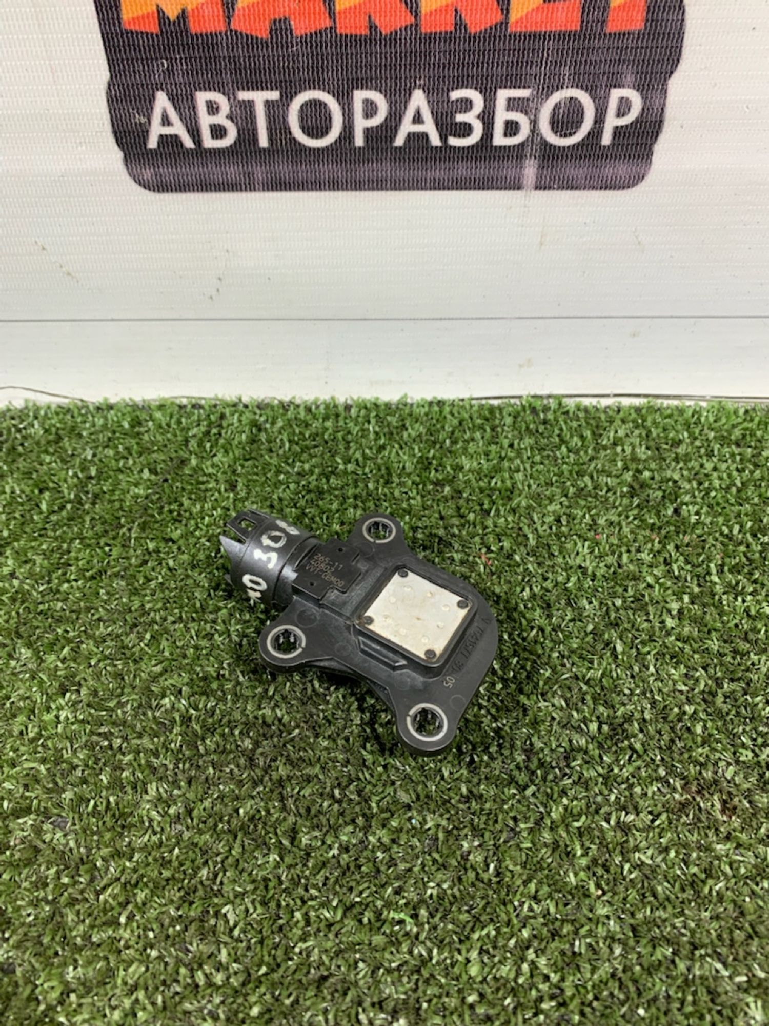 https://gcs.partsauto.market/rn-stockpro.appspot.com/thmbs/userImages/7493bedda53ffbba18042670cc6fed05/part/9be31953-2353-4888-9473-06aa669f1db1_1739276514368.jpg