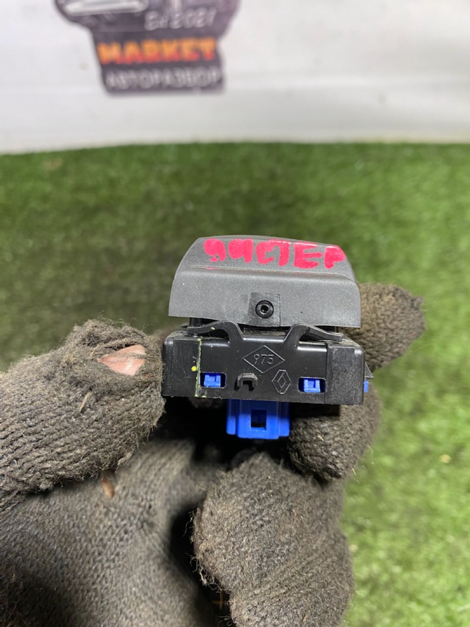 https://gcs.partsauto.market/rn-stockpro.appspot.com/thmbs/userImages/7493bedda53ffbba18042670cc6fed05/part/9ce1fc26-119c-46c9-8f30-db28b3f52e17_1747663728941.jpg