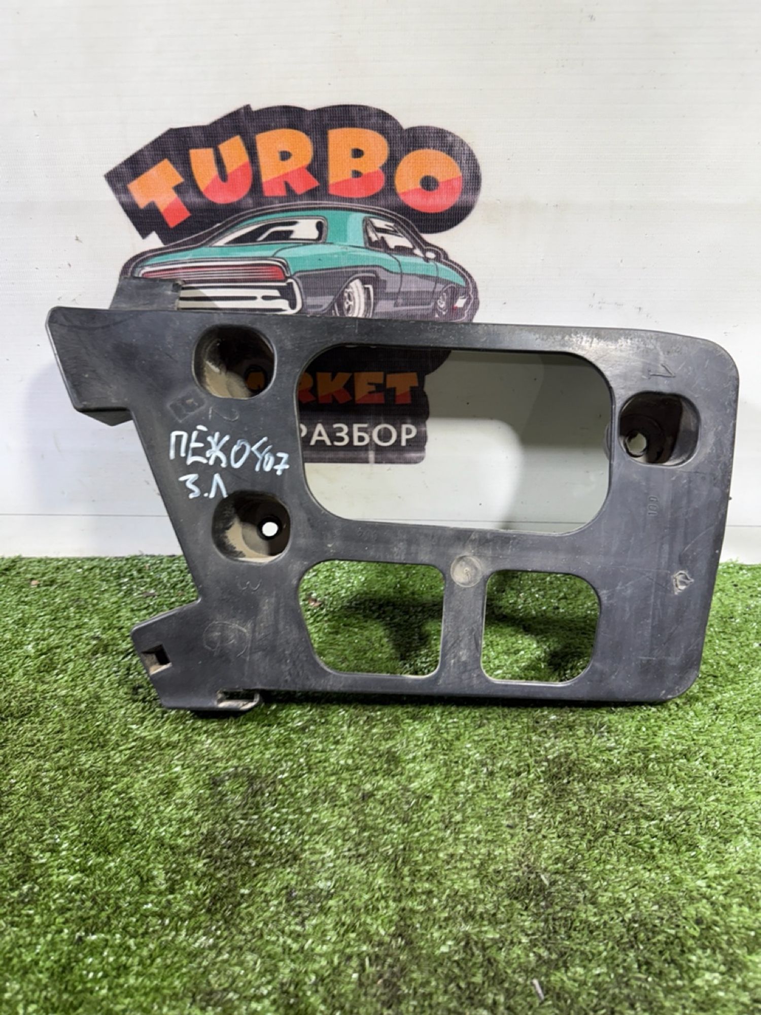 https://gcs.partsauto.market/rn-stockpro.appspot.com/thmbs/userImages/7493bedda53ffbba18042670cc6fed05/part/9d9f8870-ff25-4e31-82a6-2b294e08ac5e_1742562090031.jpg