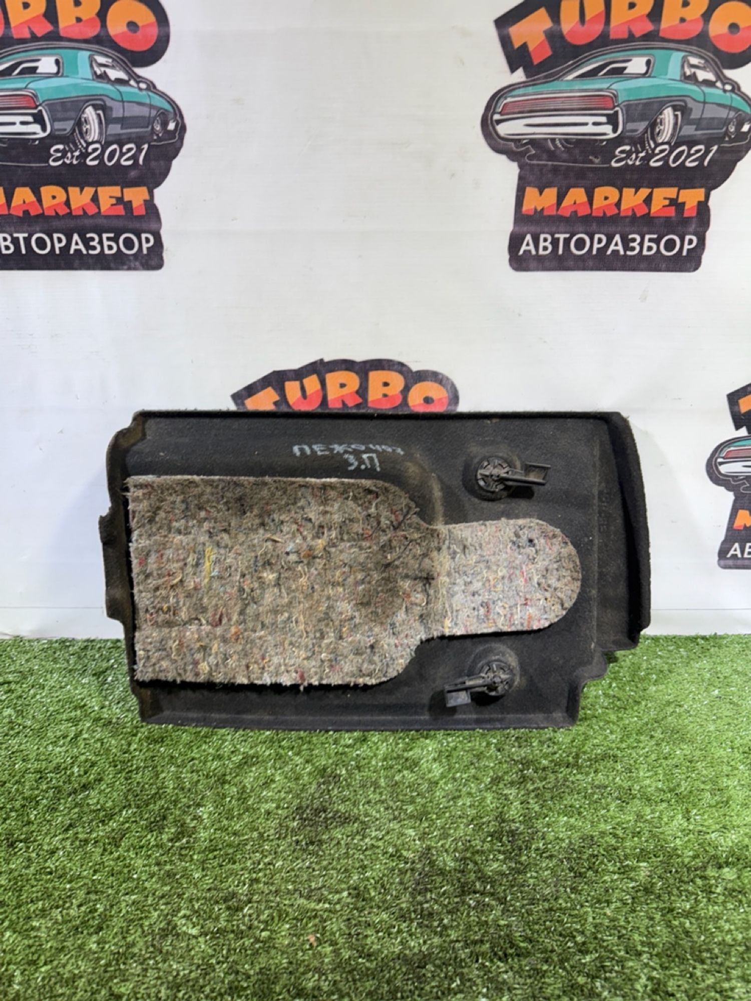https://gcs.partsauto.market/rn-stockpro.appspot.com/thmbs/userImages/7493bedda53ffbba18042670cc6fed05/part/9dd0a2c0-42a8-4480-b3d1-3a836c19248f_1742395657481.jpg