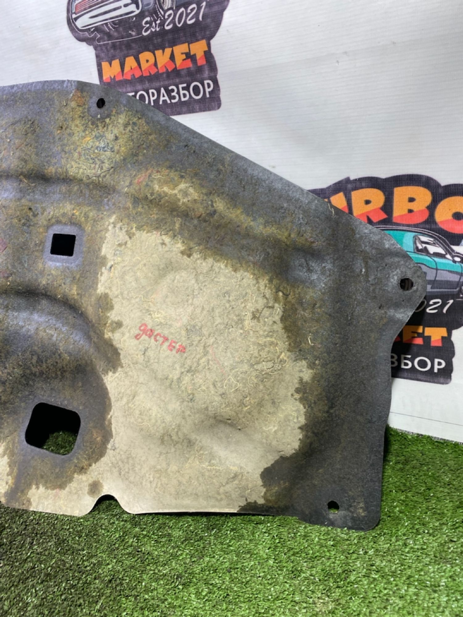 https://gcs.partsauto.market/rn-stockpro.appspot.com/thmbs/userImages/7493bedda53ffbba18042670cc6fed05/part/9f332f25-018e-41f3-a7f4-ccc7f49eaa5f_1747308583221.jpg