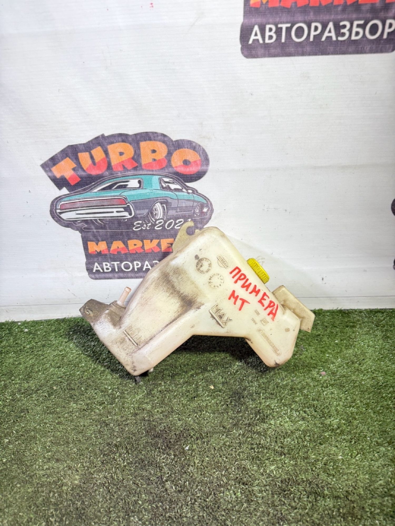 https://gcs.partsauto.market/rn-stockpro.appspot.com/thmbs/userImages/7493bedda53ffbba18042670cc6fed05/part/9fb1451e-5e9c-4553-9d2c-fa08f6a28d2b_1749131352579.jpg