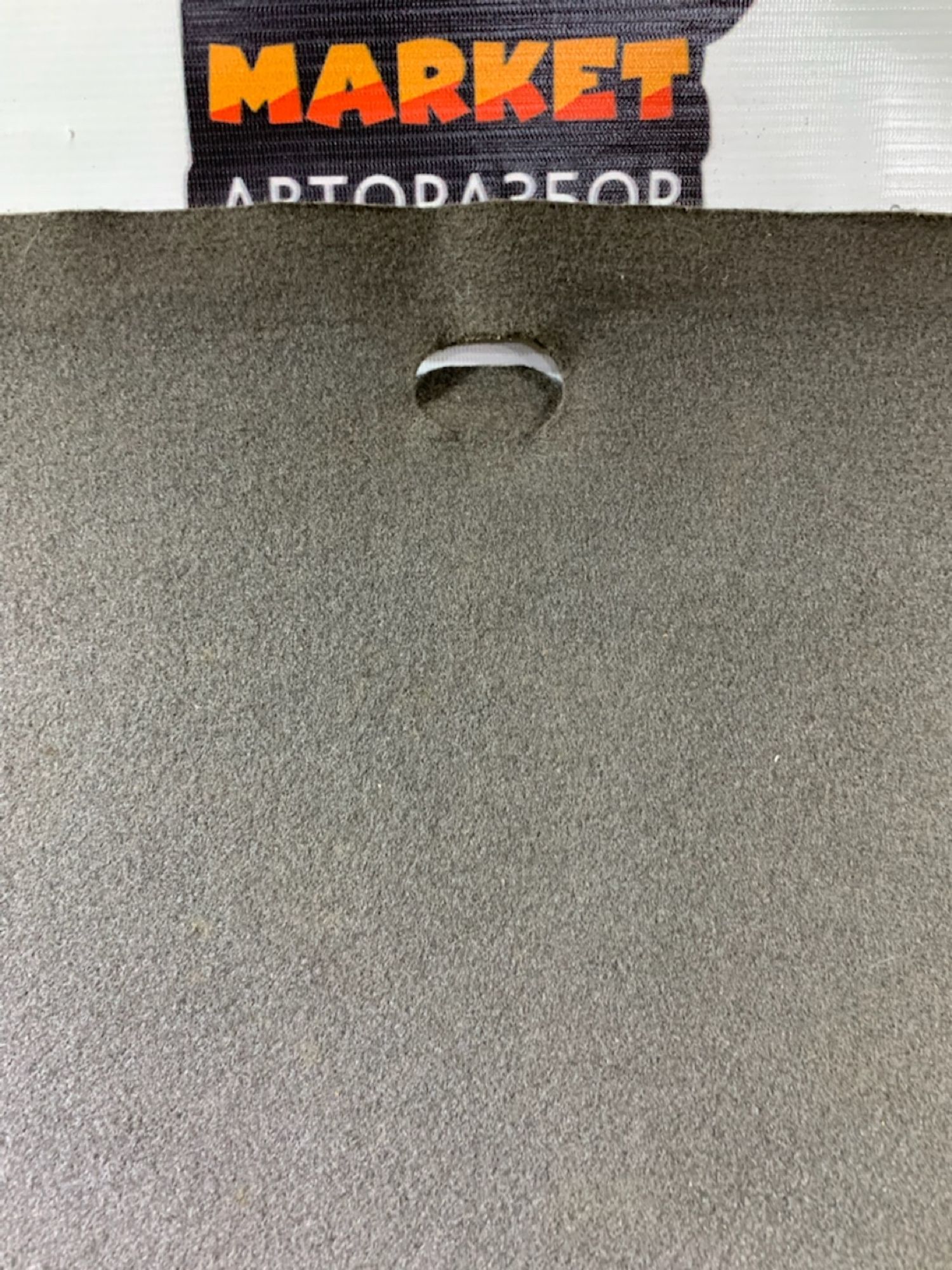 https://gcs.partsauto.market/rn-stockpro.appspot.com/thmbs/userImages/7493bedda53ffbba18042670cc6fed05/part/a0f3a46d-be10-400d-9027-d04834e8e926_1733821181348.jpg