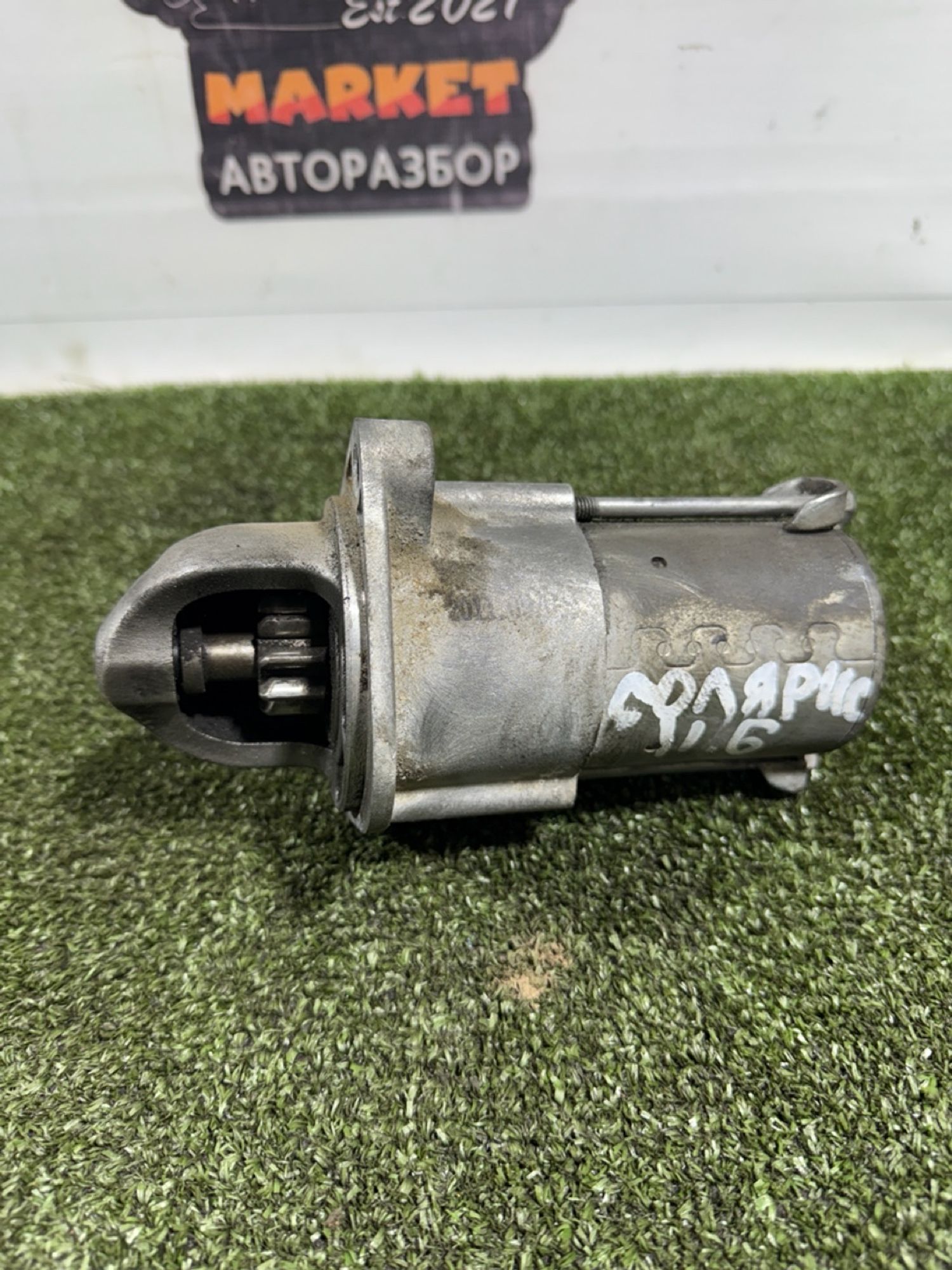 https://gcs.partsauto.market/rn-stockpro.appspot.com/thmbs/userImages/7493bedda53ffbba18042670cc6fed05/part/a269827e-767b-4ab6-9bca-5c5773bb9a7c_1739541631513.jpg