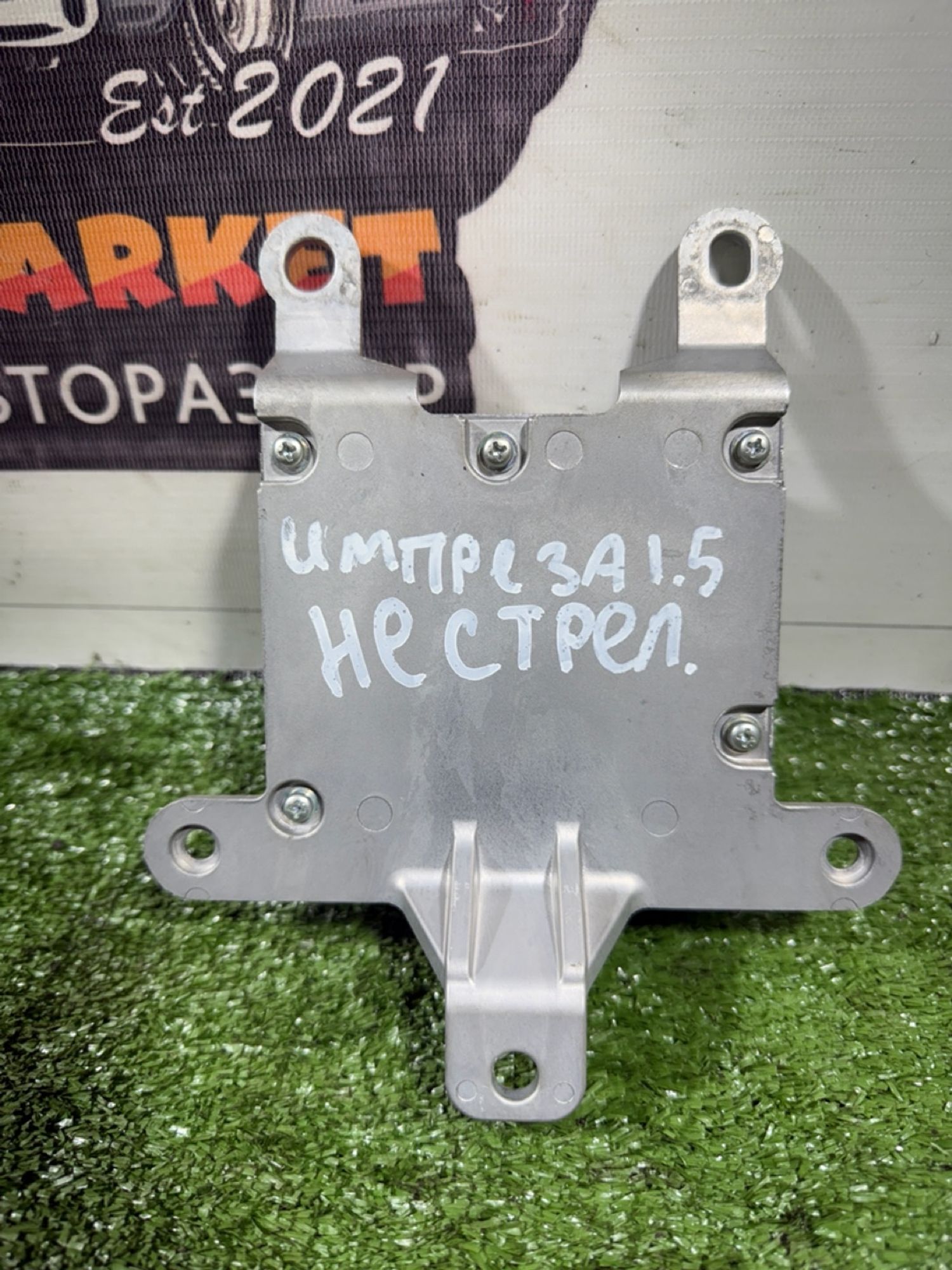 https://gcs.partsauto.market/rn-stockpro.appspot.com/thmbs/userImages/7493bedda53ffbba18042670cc6fed05/part/a2e49bcf-a0a3-4c52-83ee-64d1cd8cc846_1740473220925.jpg