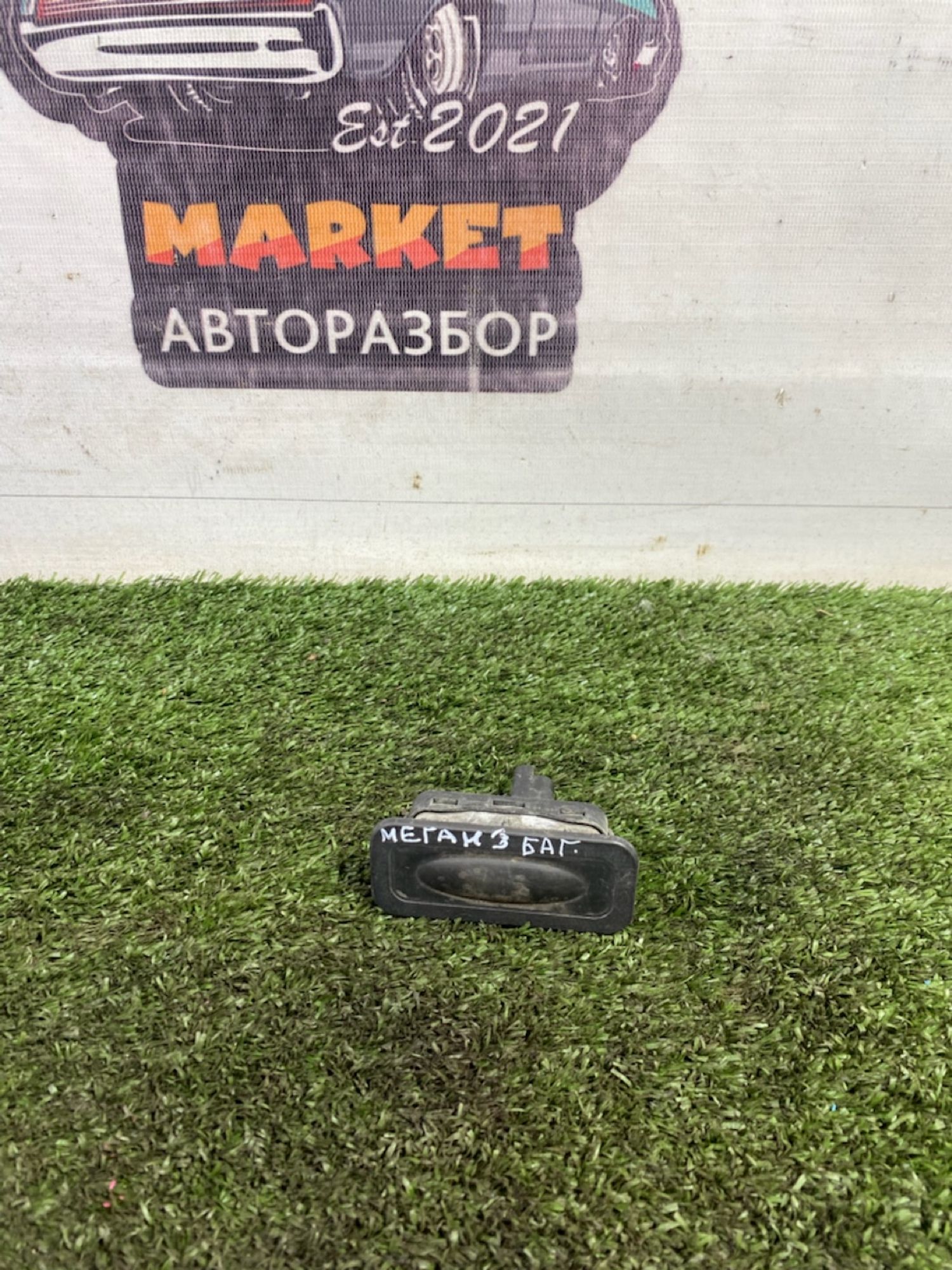 https://gcs.partsauto.market/rn-stockpro.appspot.com/thmbs/userImages/7493bedda53ffbba18042670cc6fed05/part/a53ee3a9-cc2a-49b6-a4a7-5afb15c1566a_1748596107580.jpg
