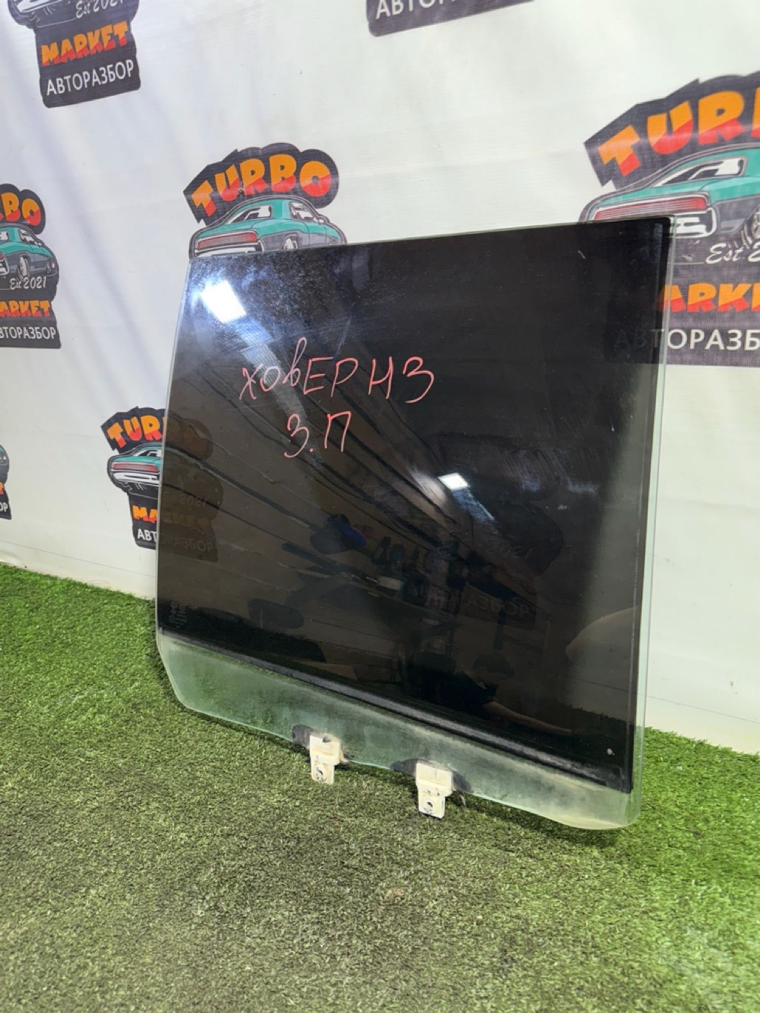 https://gcs.partsauto.market/rn-stockpro.appspot.com/thmbs/userImages/7493bedda53ffbba18042670cc6fed05/part/a55fdf86-fd8d-4660-90b4-485b11adef7a_1747825754698.jpg