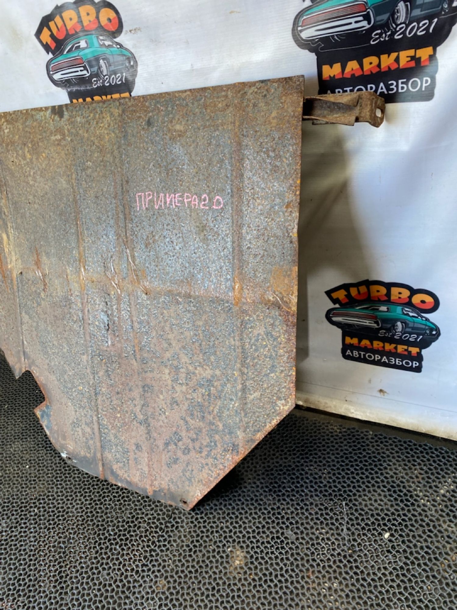 https://gcs.partsauto.market/rn-stockpro.appspot.com/thmbs/userImages/7493bedda53ffbba18042670cc6fed05/part/a56a4344-638b-4564-b906-36e4df01e97d_1745927926273.jpg