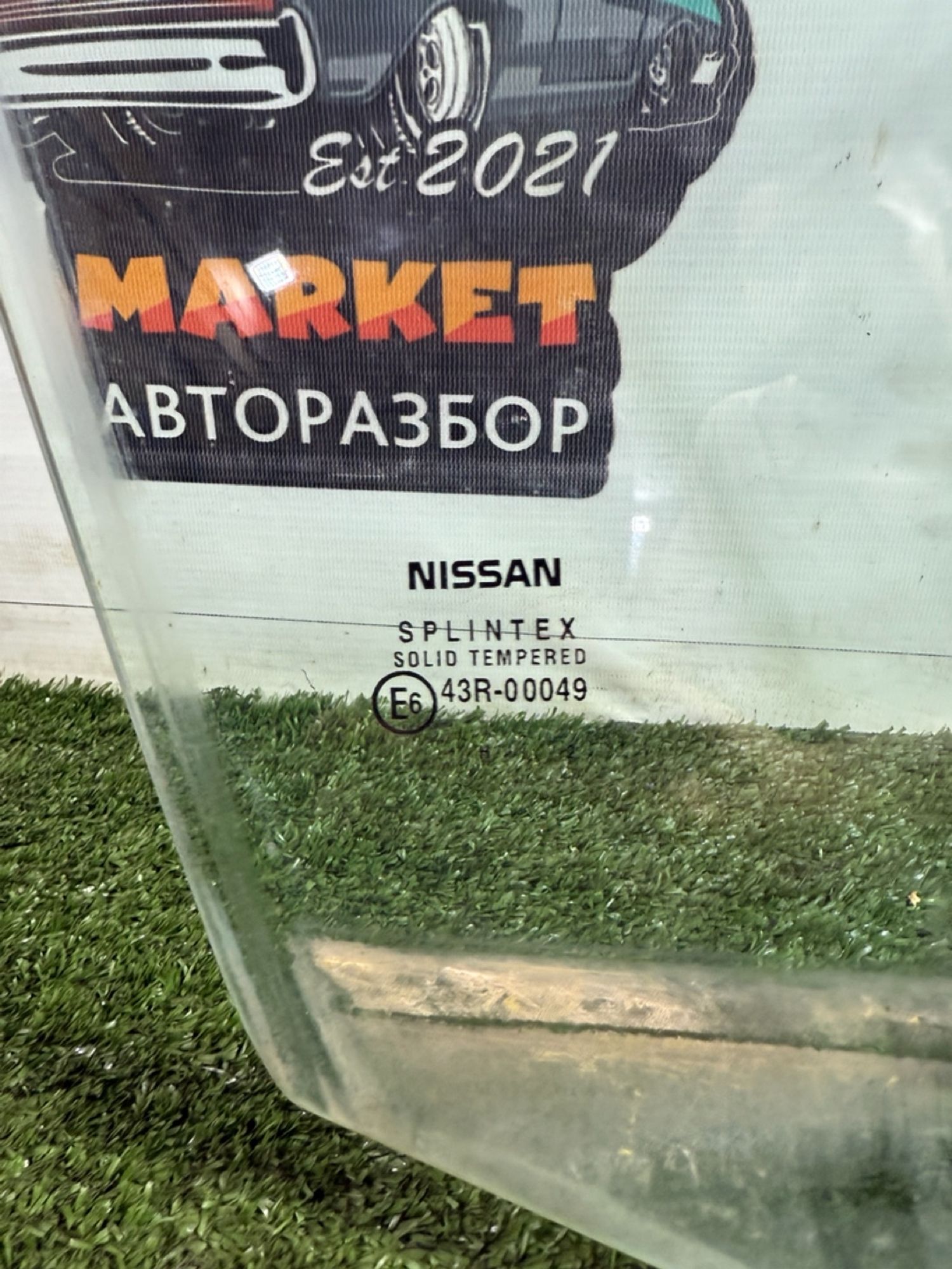 https://gcs.partsauto.market/rn-stockpro.appspot.com/thmbs/userImages/7493bedda53ffbba18042670cc6fed05/part/a6747e21-dede-440f-9057-4fa4e1880bcc_1748957037346.jpg