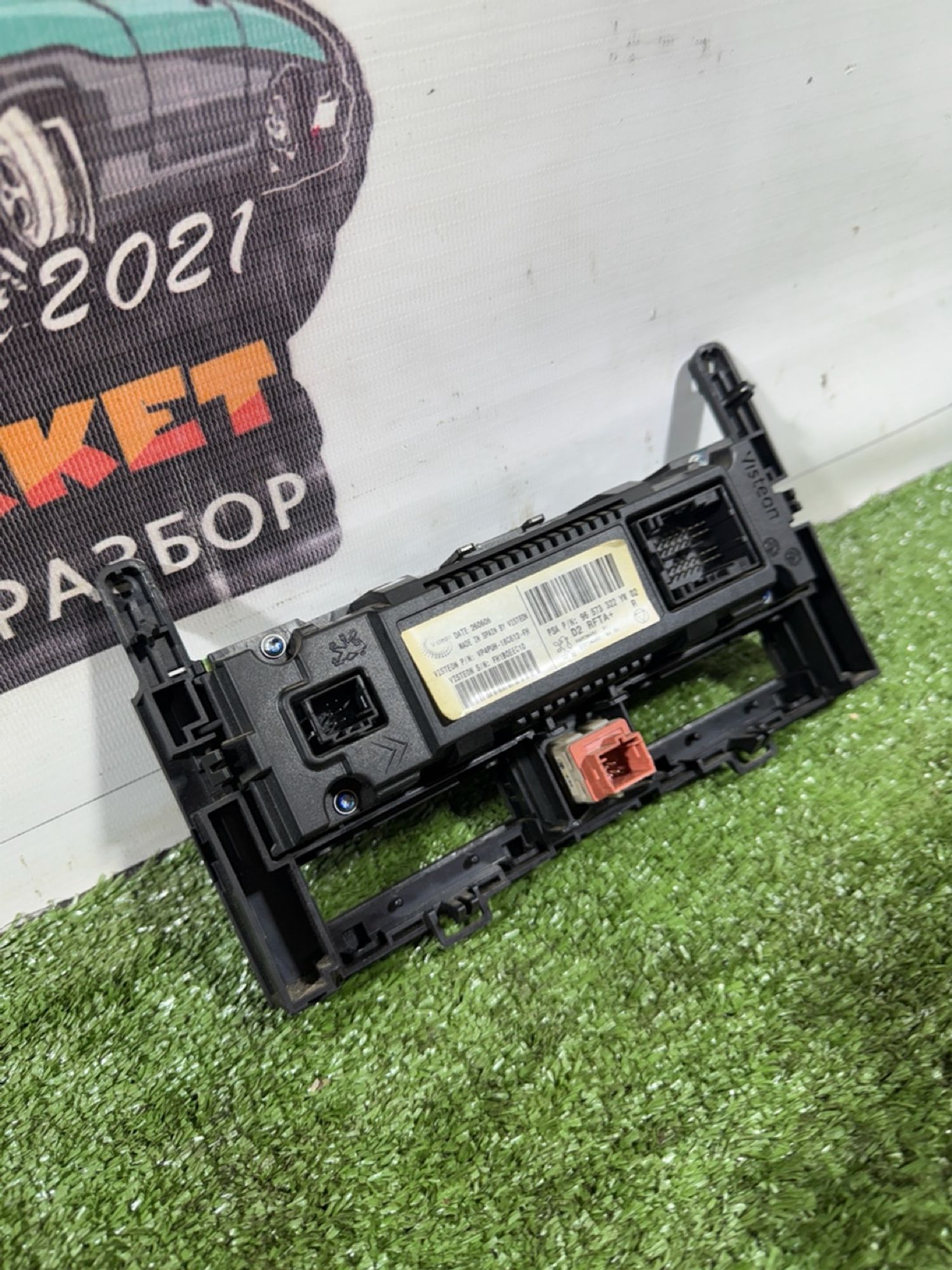 https://gcs.partsauto.market/rn-stockpro.appspot.com/thmbs/userImages/7493bedda53ffbba18042670cc6fed05/part/a8e41742-9068-4f08-90e6-20e631c84e7d_1741952671260.jpg
