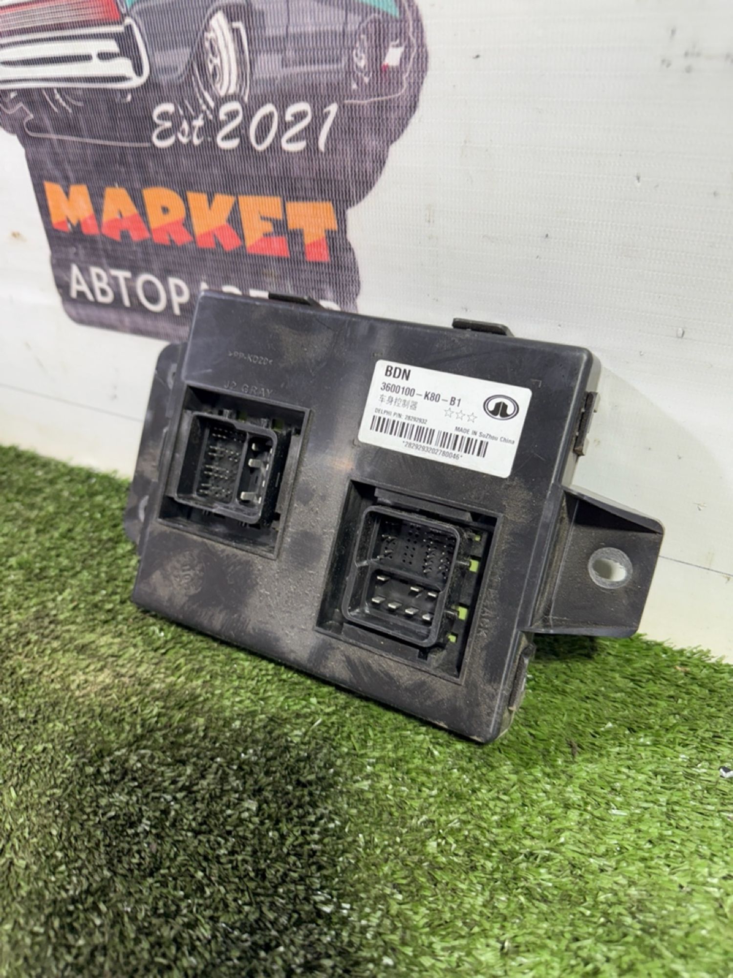 https://gcs.partsauto.market/rn-stockpro.appspot.com/thmbs/userImages/7493bedda53ffbba18042670cc6fed05/part/aaf901d3-1b16-4745-bdc5-68a5c7cfed95_1747921800632.jpg
