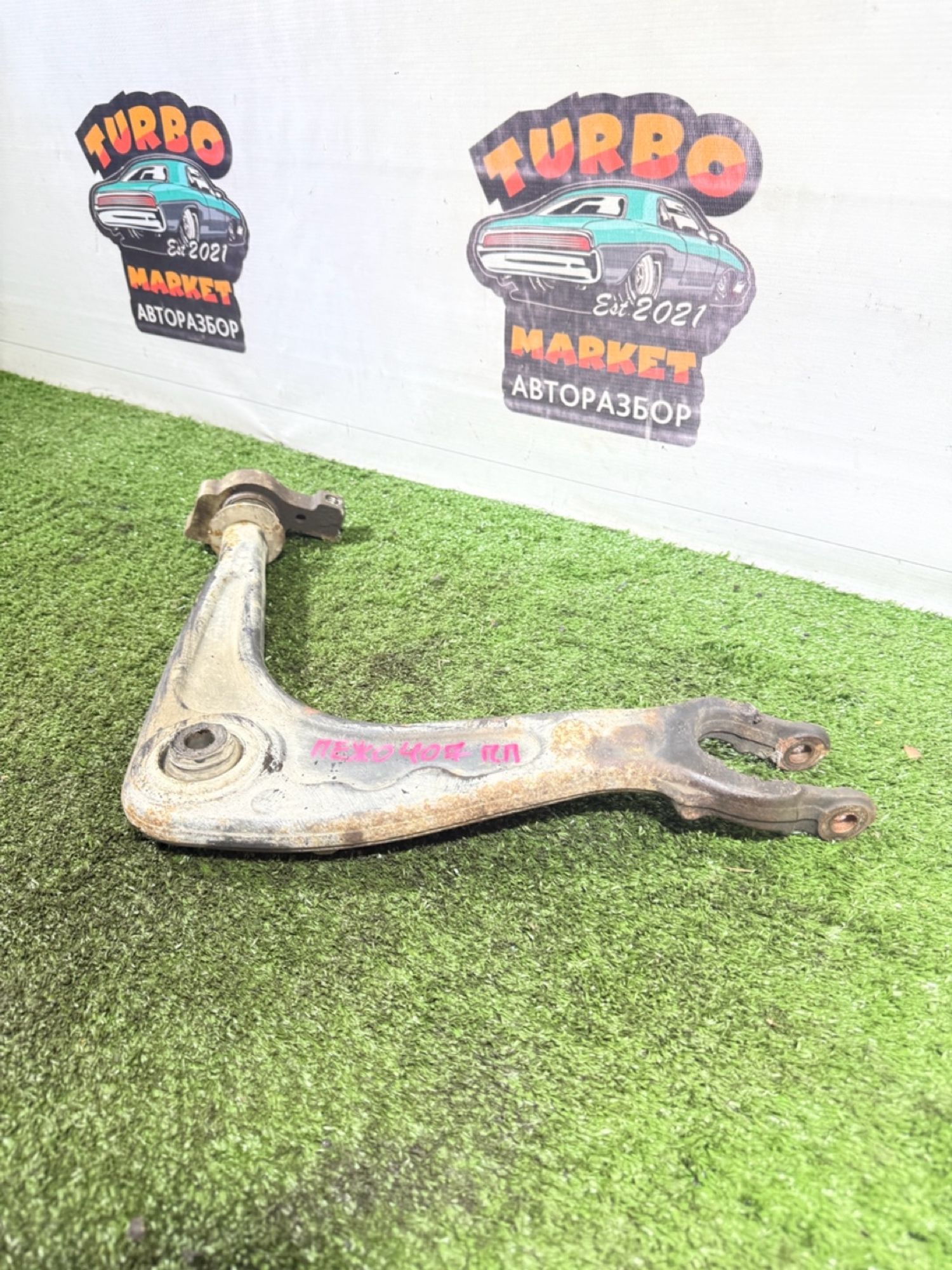 https://gcs.partsauto.market/rn-stockpro.appspot.com/thmbs/userImages/7493bedda53ffbba18042670cc6fed05/part/ab22f1f3-f43f-46de-a6b4-9ef06118981f_1742297944624.jpg