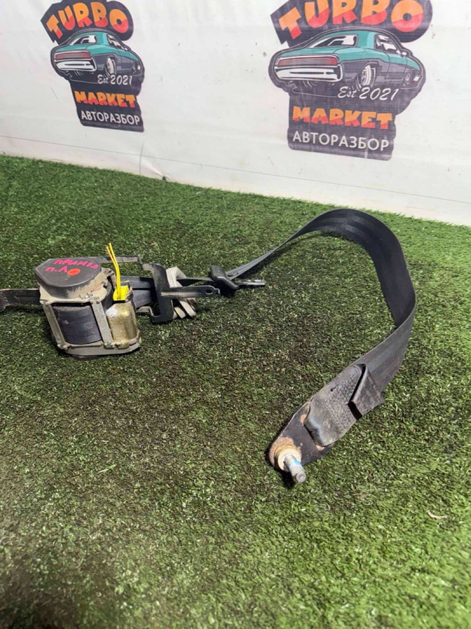 https://gcs.partsauto.market/rn-stockpro.appspot.com/thmbs/userImages/7493bedda53ffbba18042670cc6fed05/part/ab3b71f5-fd31-46eb-9e89-1289e1e284f3_1745573837442.jpg