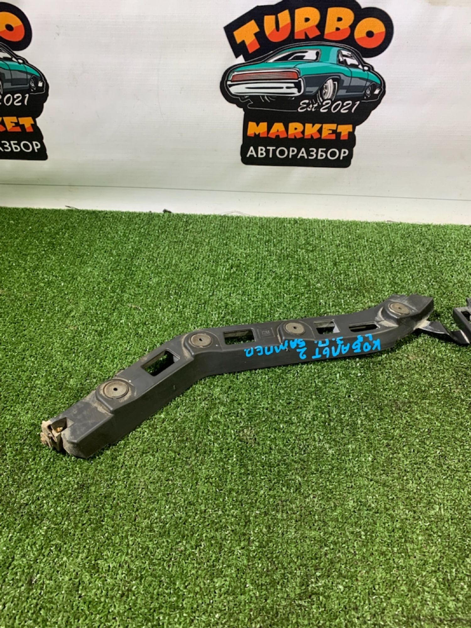 https://gcs.partsauto.market/rn-stockpro.appspot.com/thmbs/userImages/7493bedda53ffbba18042670cc6fed05/part/ab40505a-d8f2-425b-9f13-2340cecb4f74_1733728024496.jpg