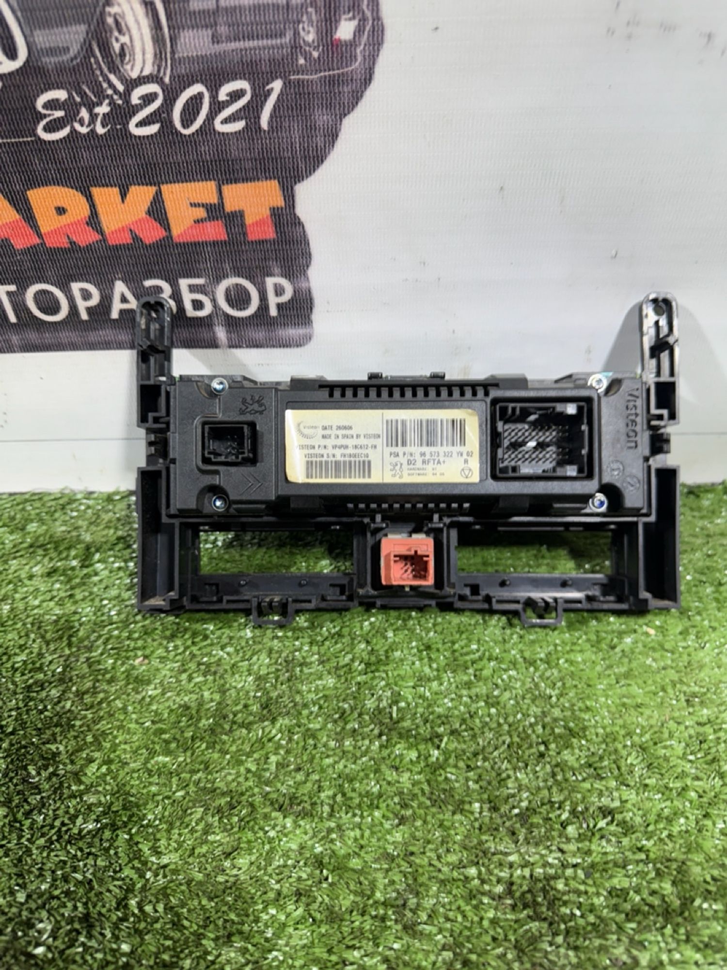 https://gcs.partsauto.market/rn-stockpro.appspot.com/thmbs/userImages/7493bedda53ffbba18042670cc6fed05/part/ac66ca1c-1692-4395-8a1d-d65038f2f509_1741952677360.jpg