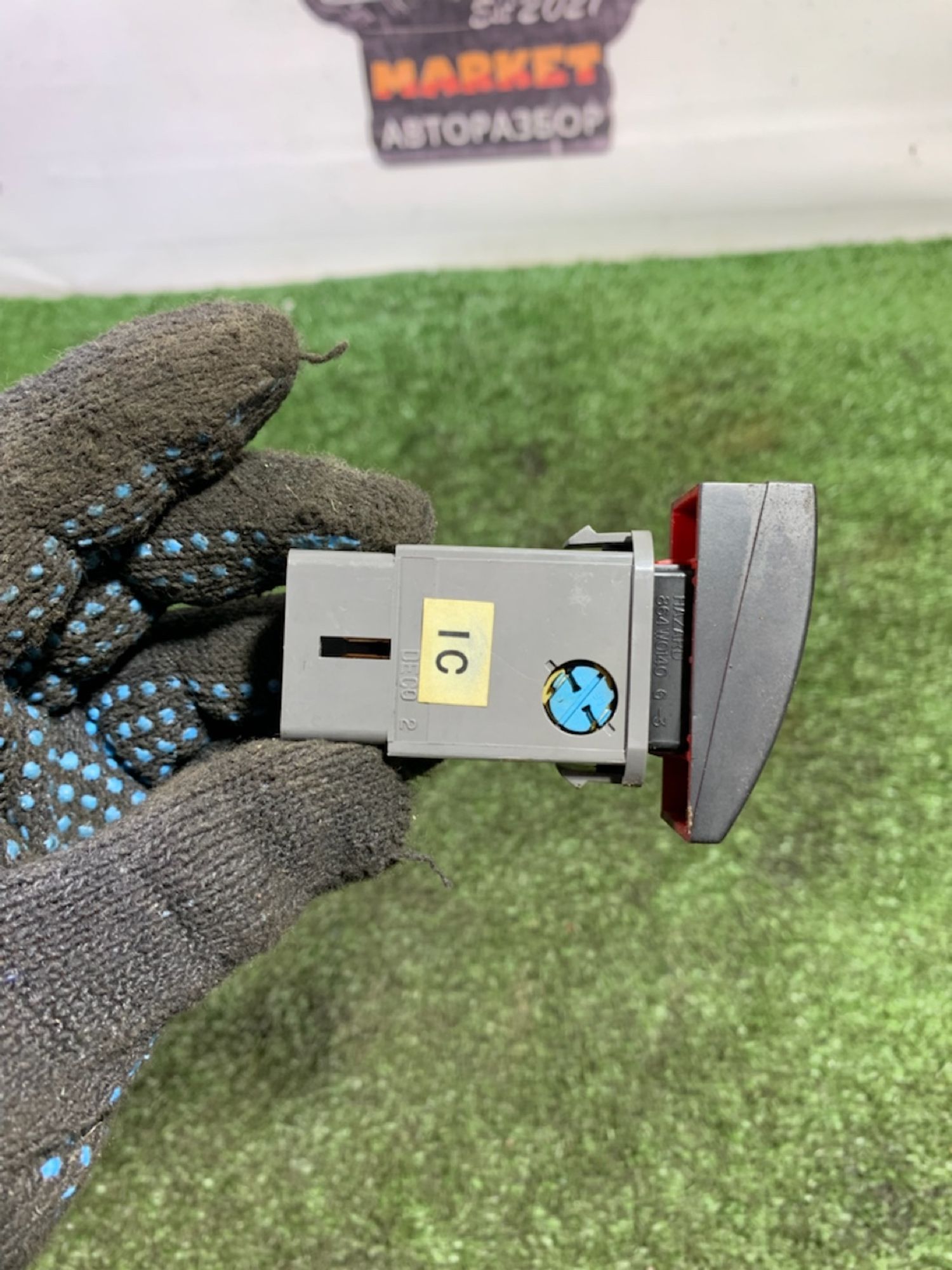 https://gcs.partsauto.market/rn-stockpro.appspot.com/thmbs/userImages/7493bedda53ffbba18042670cc6fed05/part/ace6ae11-3fbb-4ee5-b470-5628cd6e2fd6_1743750833826.jpg