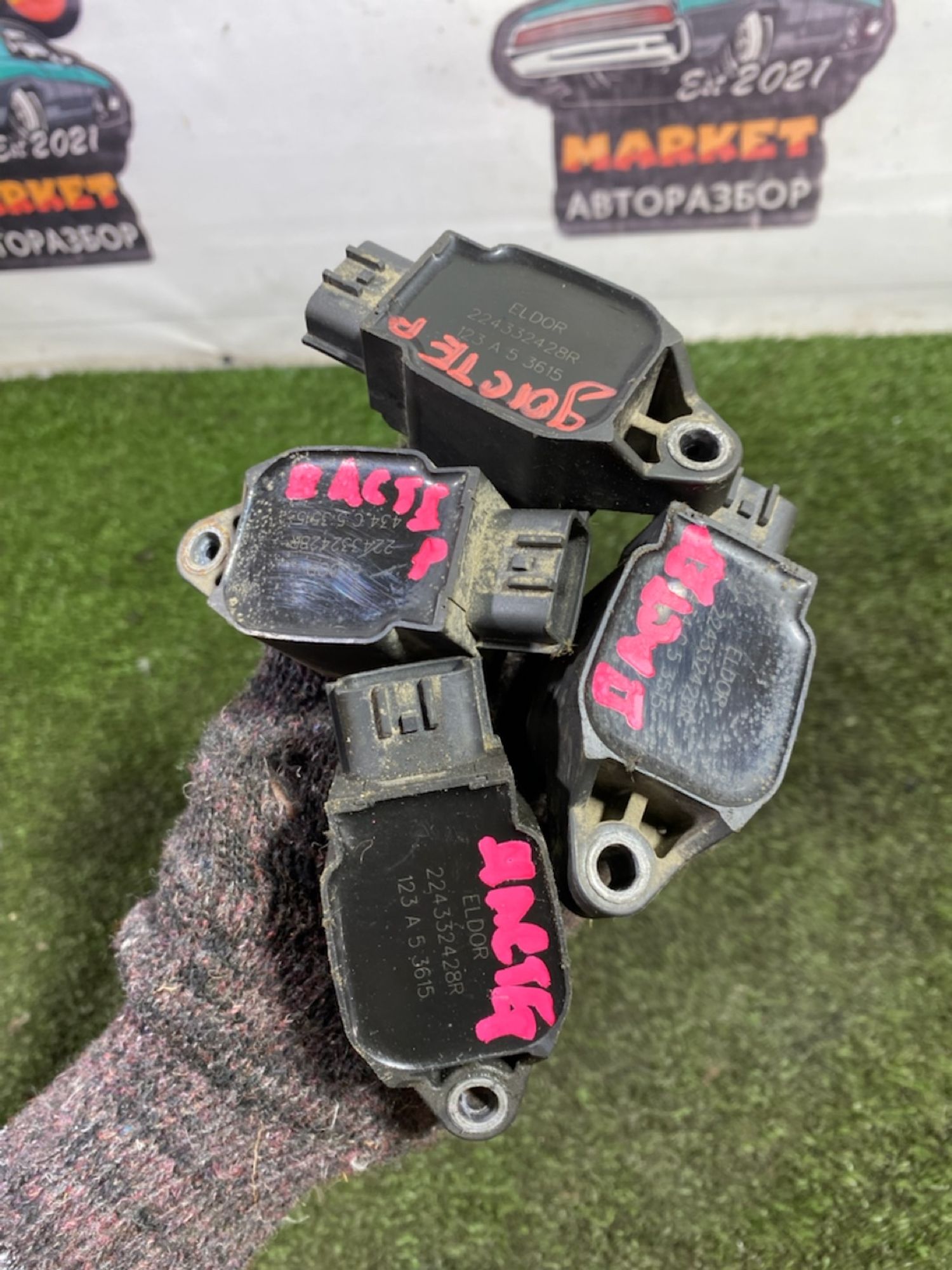 https://gcs.partsauto.market/rn-stockpro.appspot.com/thmbs/userImages/7493bedda53ffbba18042670cc6fed05/part/ad1c3585-ef04-473b-a51b-894ad6002118_1747318133630.jpg