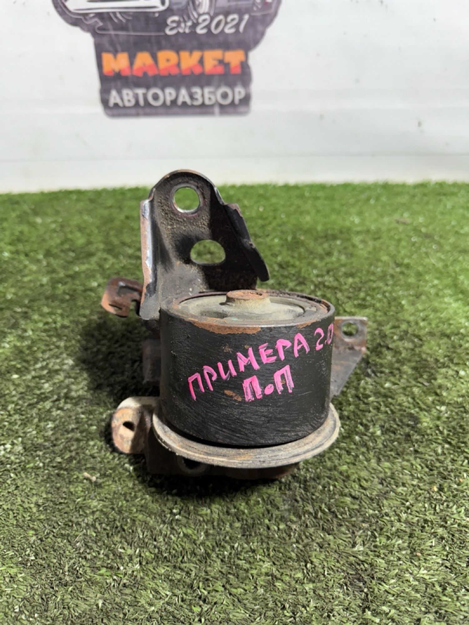 https://gcs.partsauto.market/rn-stockpro.appspot.com/thmbs/userImages/7493bedda53ffbba18042670cc6fed05/part/aef4ad94-81bf-4990-b5f9-640b02fa7581_1746528715449.jpg