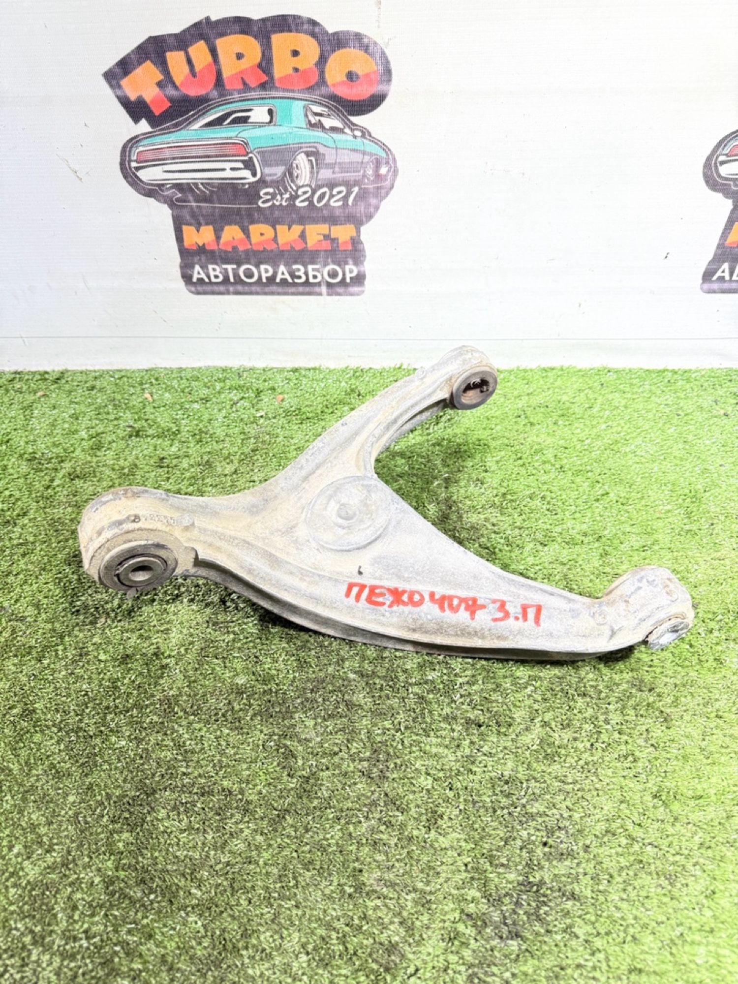 https://gcs.partsauto.market/rn-stockpro.appspot.com/thmbs/userImages/7493bedda53ffbba18042670cc6fed05/part/b1571291-78f7-41bf-98d5-f99606b84676_1742472190603.jpg