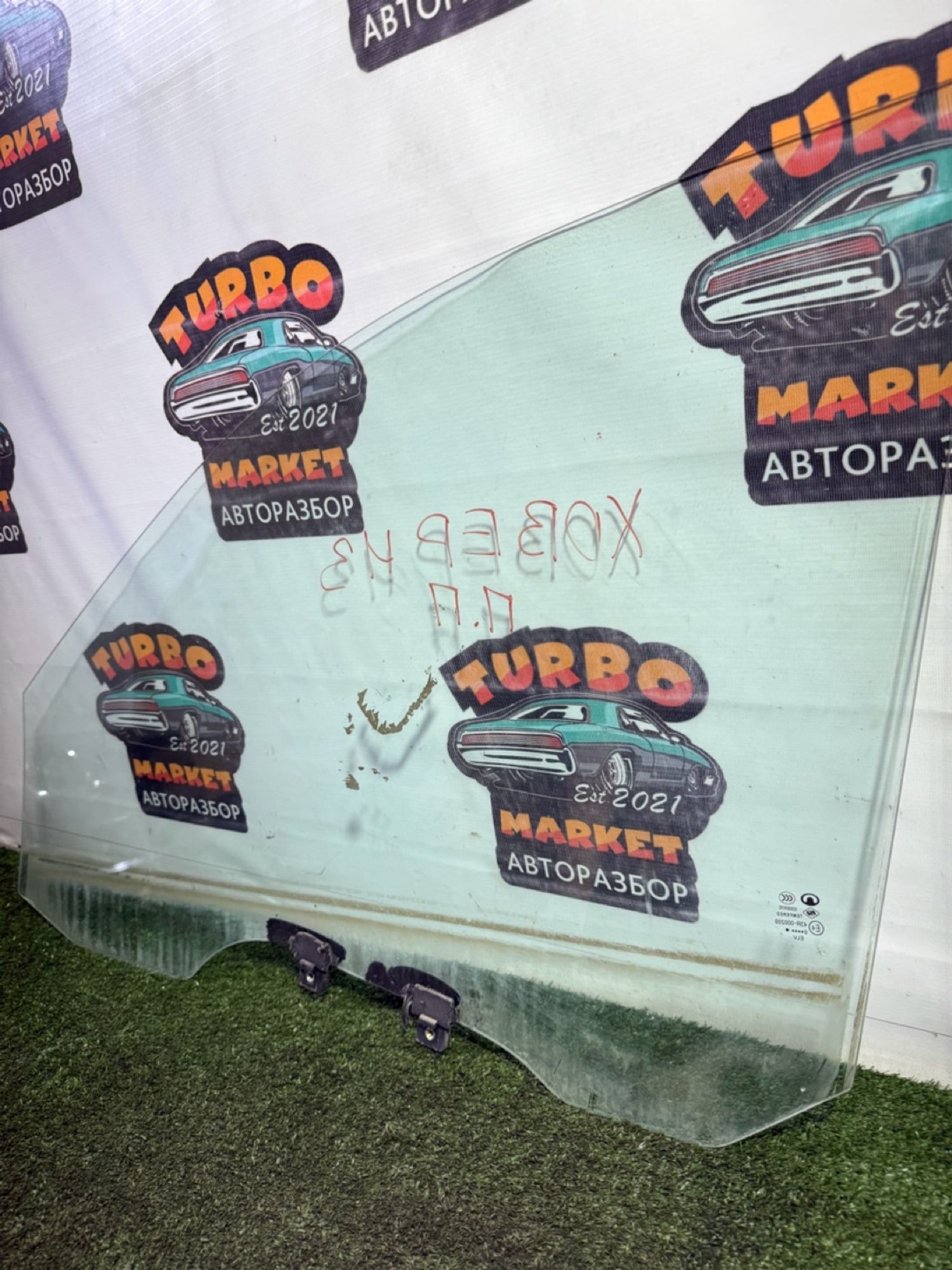 https://gcs.partsauto.market/rn-stockpro.appspot.com/thmbs/userImages/7493bedda53ffbba18042670cc6fed05/part/b2ab36f6-ef61-4ff5-b3ed-c373d391830a_1747826023482.jpg