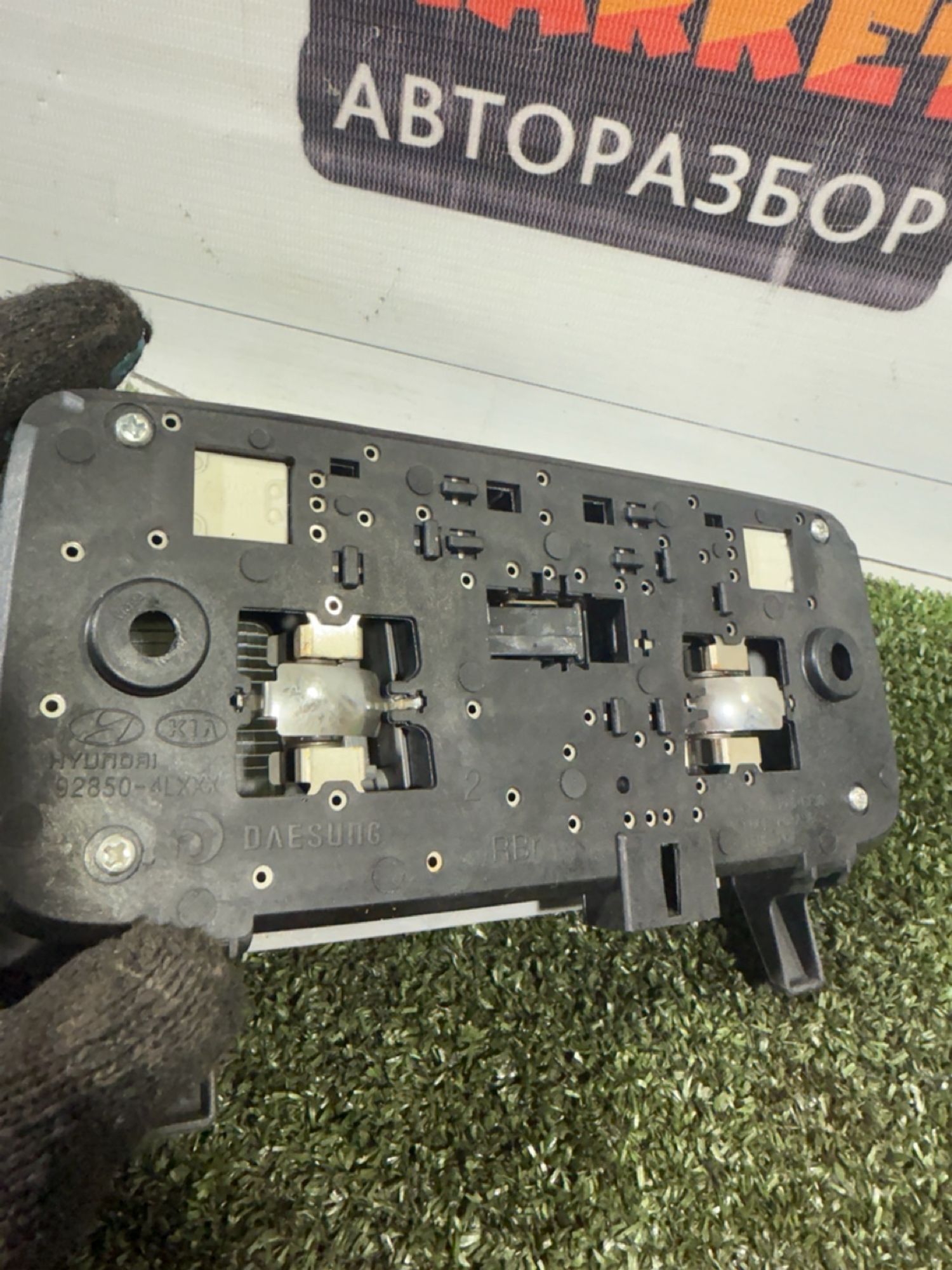 https://gcs.partsauto.market/rn-stockpro.appspot.com/thmbs/userImages/7493bedda53ffbba18042670cc6fed05/part/b2d990f7-02ca-4458-8ee4-06d5a9ef534a_1739431565636.jpg