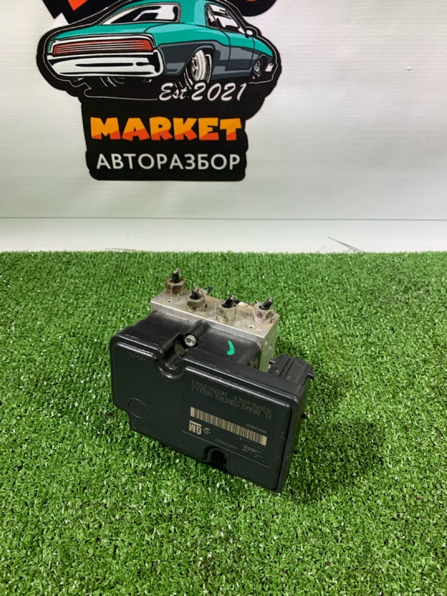 https://gcs.partsauto.market/rn-stockpro.appspot.com/thmbs/userImages/7493bedda53ffbba18042670cc6fed05/part/b2fd59b9-8c0e-406f-82c9-02cd4acecd75_1732717539590.jpg