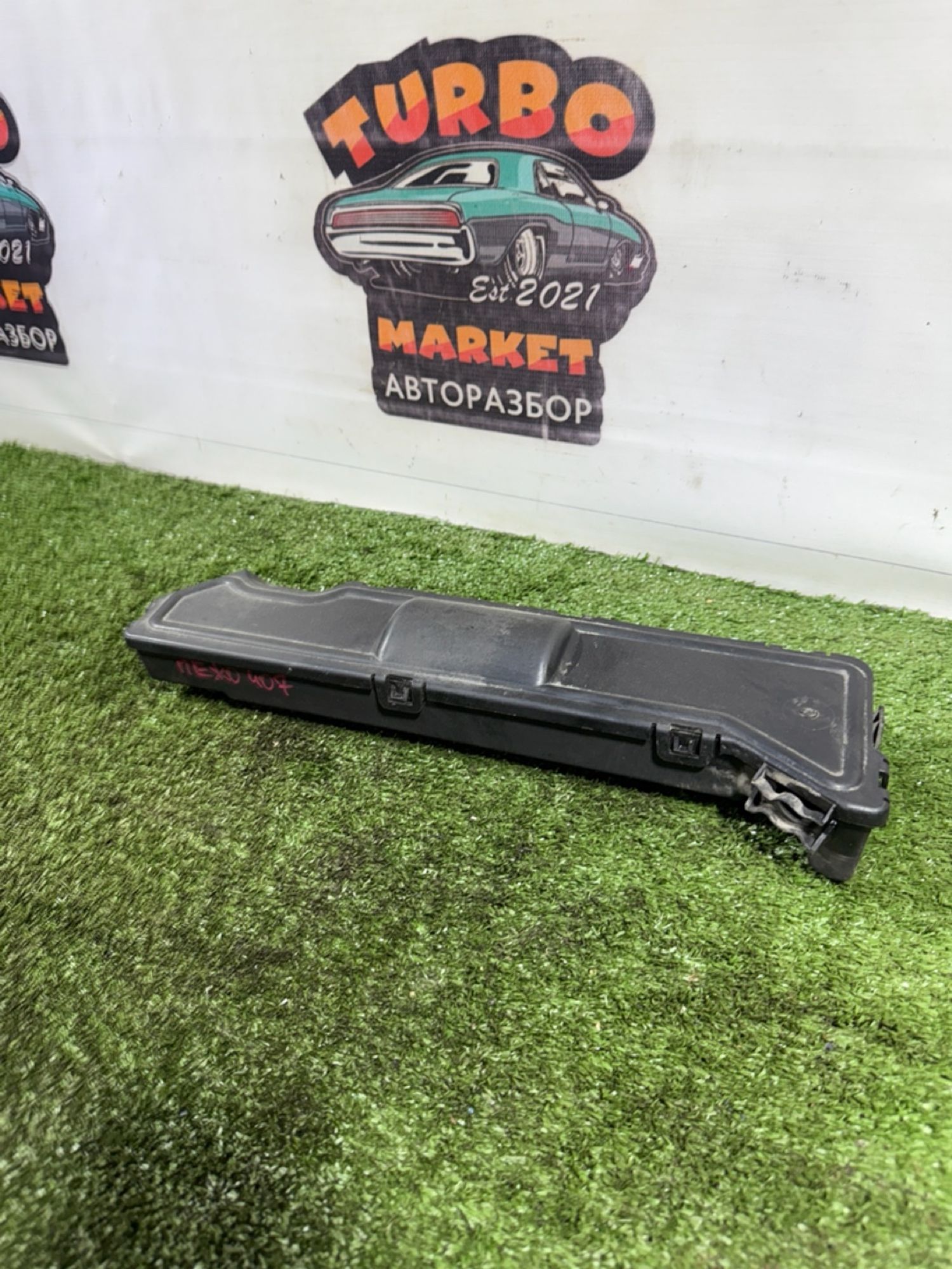 https://gcs.partsauto.market/rn-stockpro.appspot.com/thmbs/userImages/7493bedda53ffbba18042670cc6fed05/part/b33459eb-4dfd-40be-a57c-4205e11d6342_1741877390215.jpg