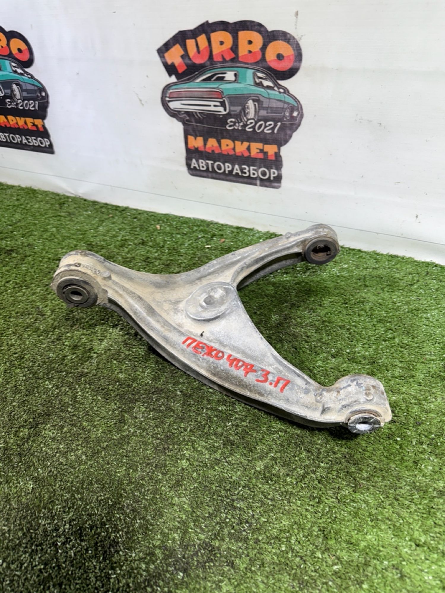 https://gcs.partsauto.market/rn-stockpro.appspot.com/thmbs/userImages/7493bedda53ffbba18042670cc6fed05/part/b4625b56-37af-4fdd-a019-7dc086671512_1742471624740.jpg