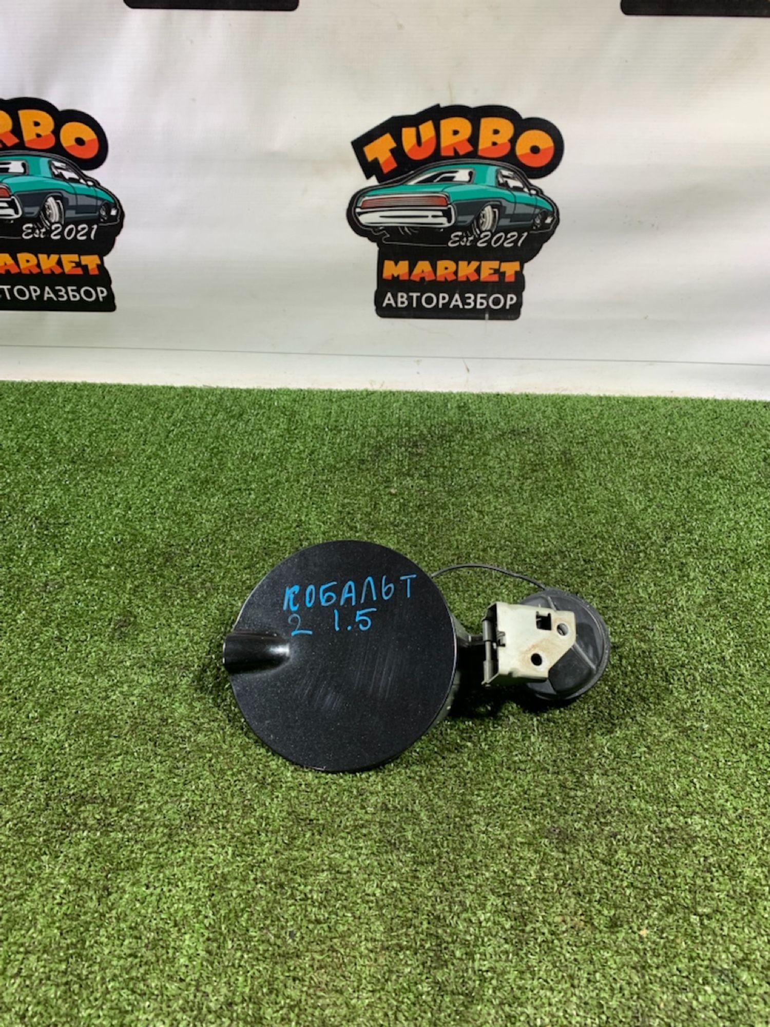 https://gcs.partsauto.market/rn-stockpro.appspot.com/thmbs/userImages/7493bedda53ffbba18042670cc6fed05/part/b4af9699-5a37-4fc9-b1b1-4a2af13794ba_1733746948830.jpg