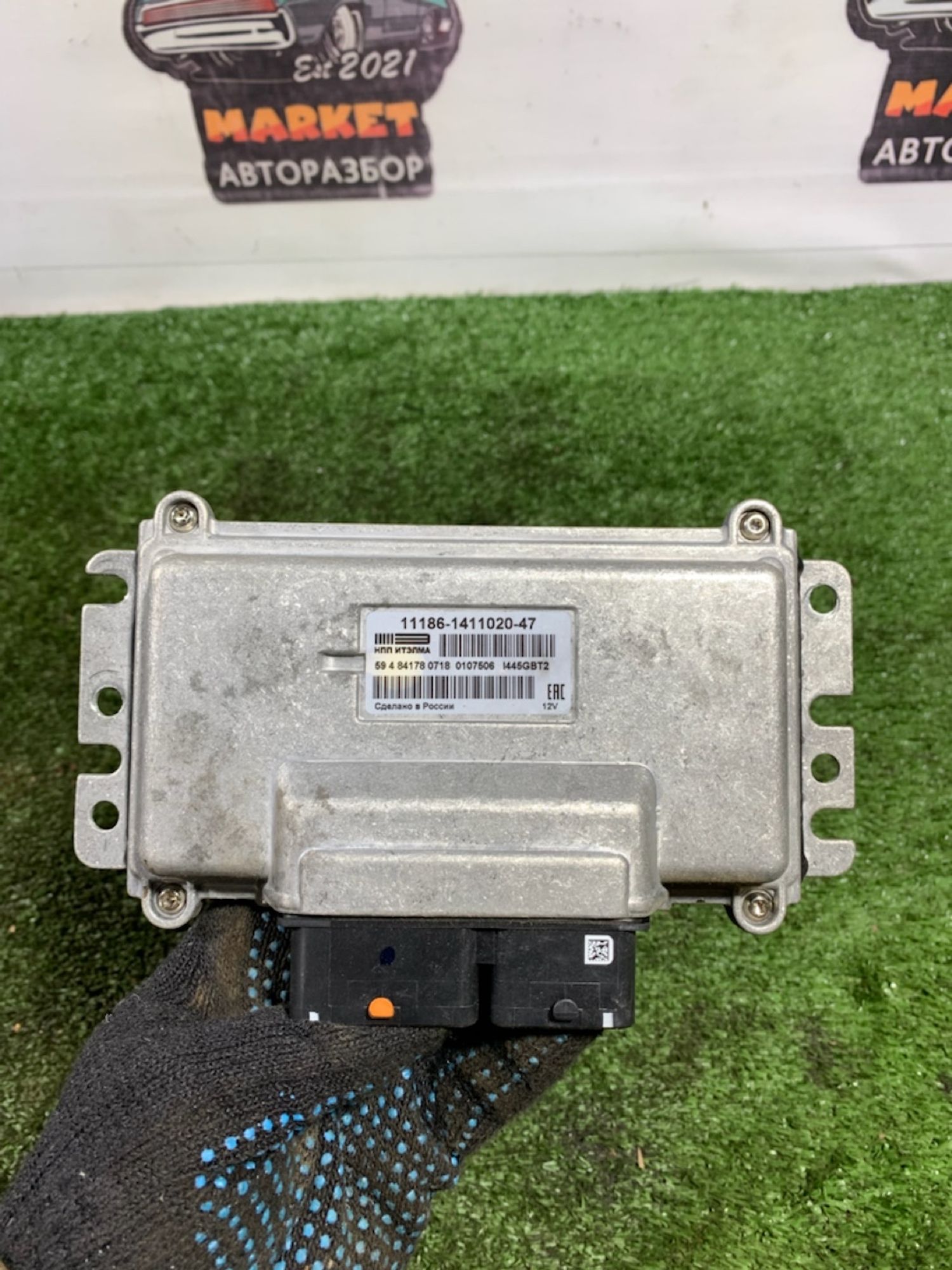https://gcs.partsauto.market/rn-stockpro.appspot.com/thmbs/userImages/7493bedda53ffbba18042670cc6fed05/part/b6530cdc-8092-49e5-93f2-d5cd3acece34_1742885705210.jpg