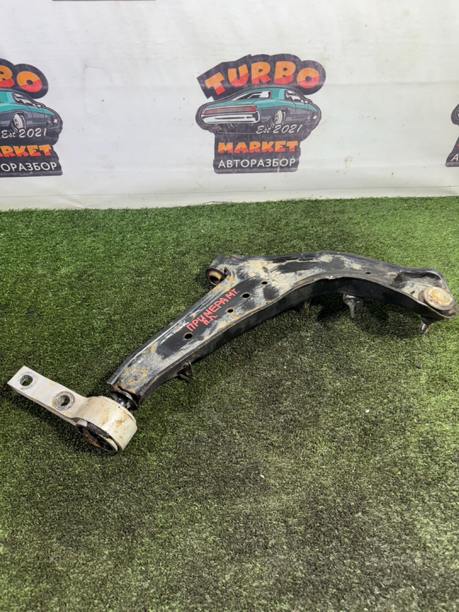 https://gcs.partsauto.market/rn-stockpro.appspot.com/thmbs/userImages/7493bedda53ffbba18042670cc6fed05/part/b6a3384b-d459-4297-a22c-c5628f8b1b66_1749132654771.jpg