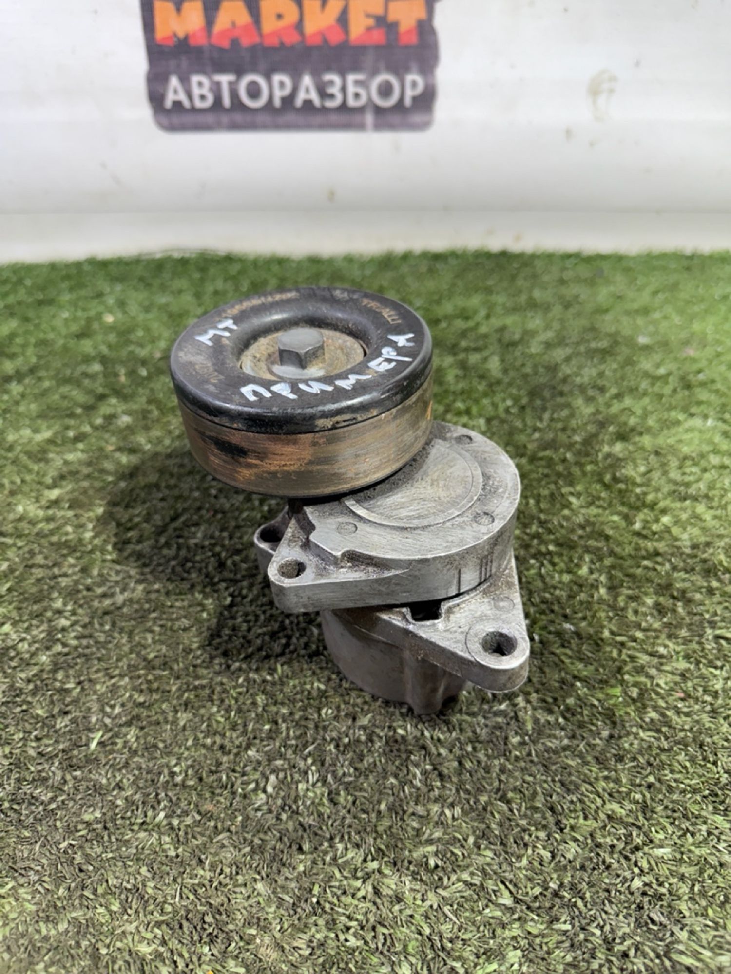 https://gcs.partsauto.market/rn-stockpro.appspot.com/thmbs/userImages/7493bedda53ffbba18042670cc6fed05/part/b6e97c86-f431-408e-b663-2247ad06ea00_1749198358720.jpg