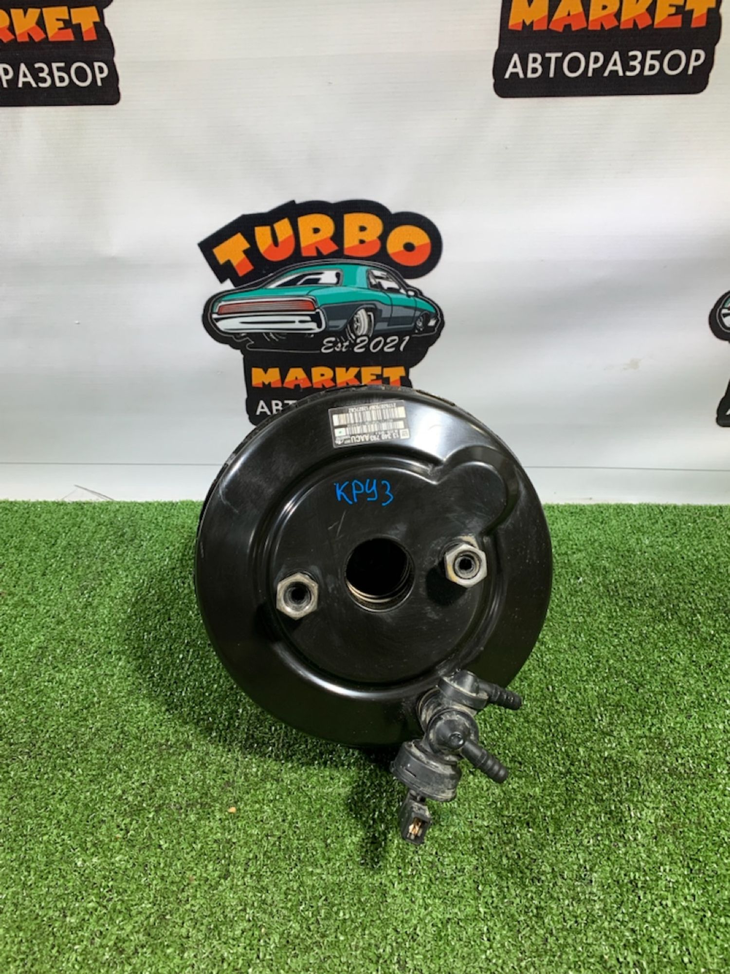https://gcs.partsauto.market/rn-stockpro.appspot.com/thmbs/userImages/7493bedda53ffbba18042670cc6fed05/part/bb04f946-354a-4baf-b0fc-6c7df014ad43_1732785601773.jpg