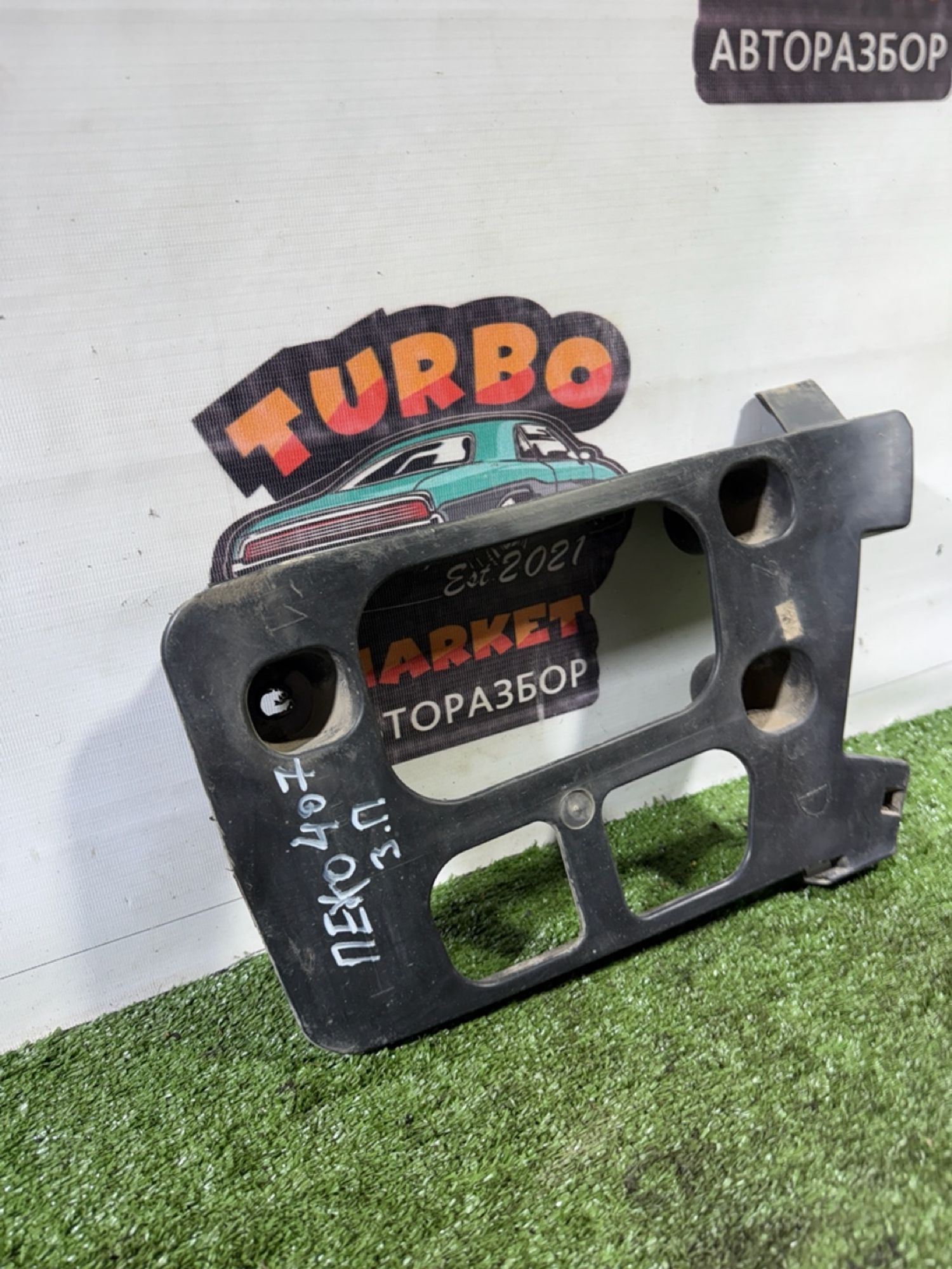 https://gcs.partsauto.market/rn-stockpro.appspot.com/thmbs/userImages/7493bedda53ffbba18042670cc6fed05/part/bc808bc1-c1f3-402c-a97b-dce0dfdecfad_1742562152114.jpg
