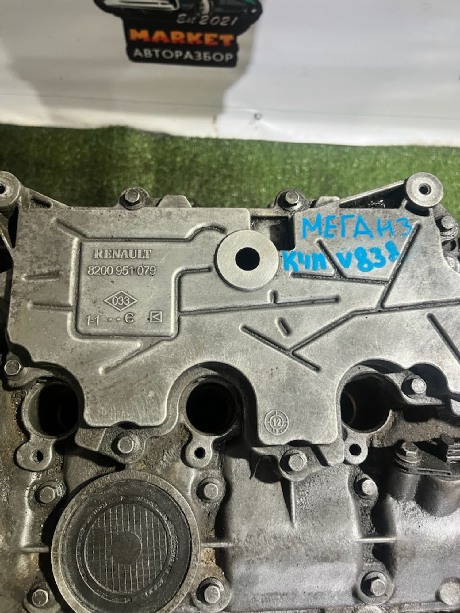 https://gcs.partsauto.market/rn-stockpro.appspot.com/thmbs/userImages/7493bedda53ffbba18042670cc6fed05/part/be07667f-f488-43f6-961d-4e14d3493a42_1733405233734.jpg