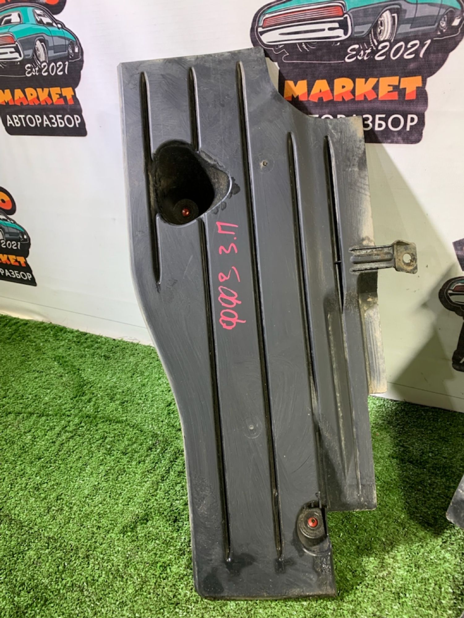 https://gcs.partsauto.market/rn-stockpro.appspot.com/thmbs/userImages/7493bedda53ffbba18042670cc6fed05/part/be3ea23f-4eb5-4186-ac1e-f8d892bfc7dd_1741098212260.jpg