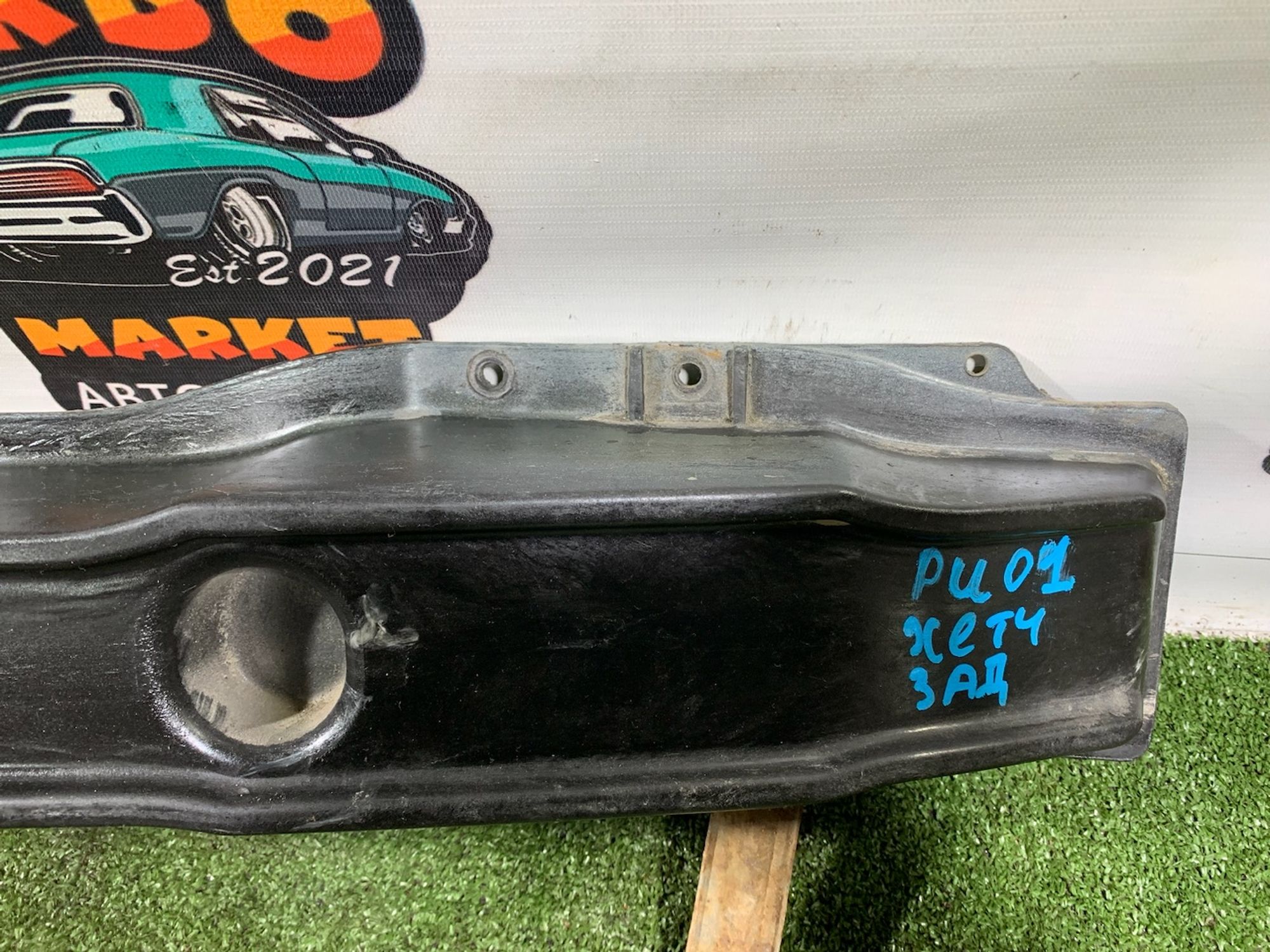 https://gcs.partsauto.market/rn-stockpro.appspot.com/thmbs/userImages/7493bedda53ffbba18042670cc6fed05/part/bec37953-4f34-4b76-a28e-59e0a4f056bb_1734512118196.jpg