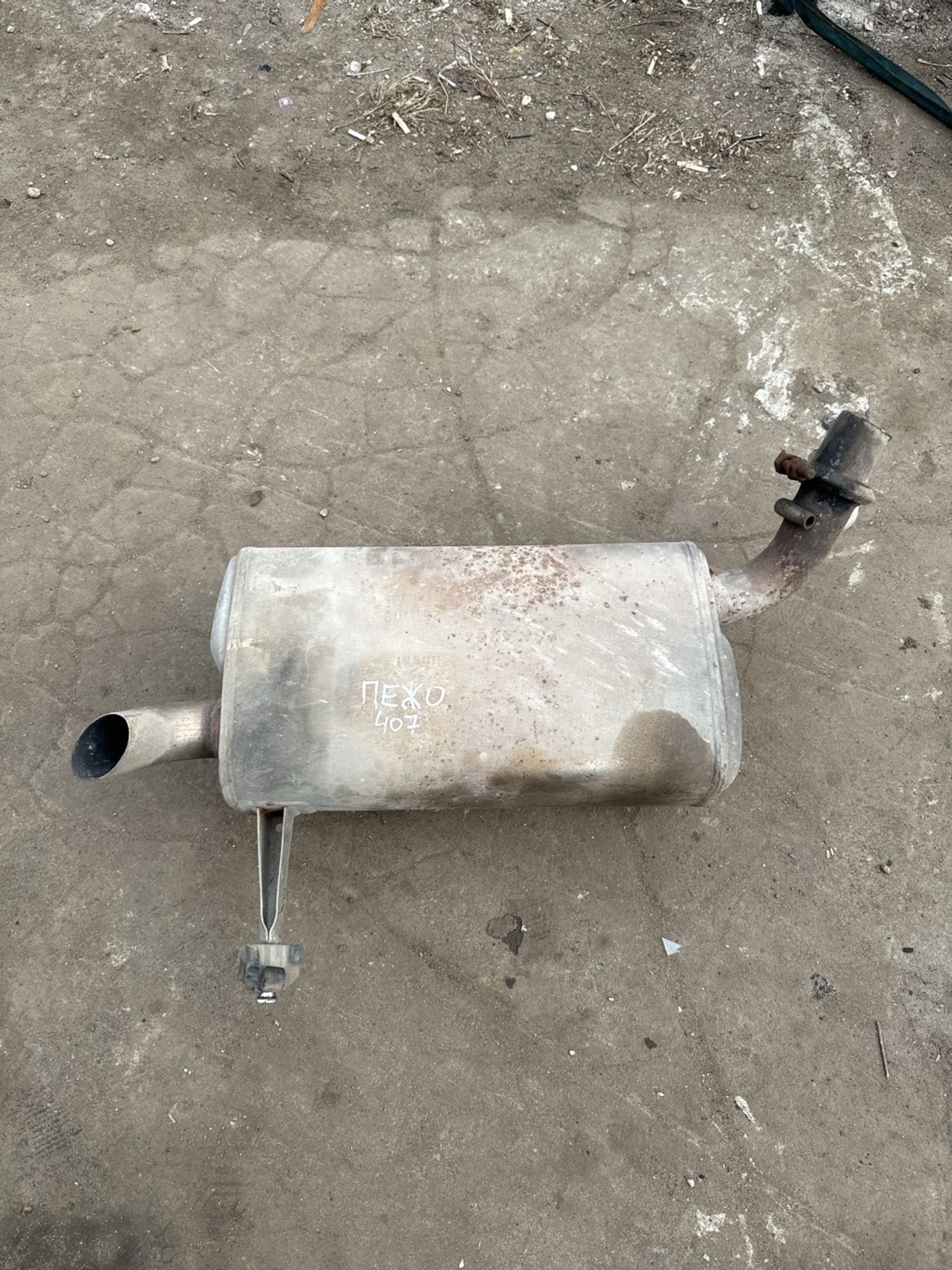 https://gcs.partsauto.market/rn-stockpro.appspot.com/thmbs/userImages/7493bedda53ffbba18042670cc6fed05/part/beccc56a-a23f-459f-b0f4-60a3ef8d4a3f_1743507328220.jpg