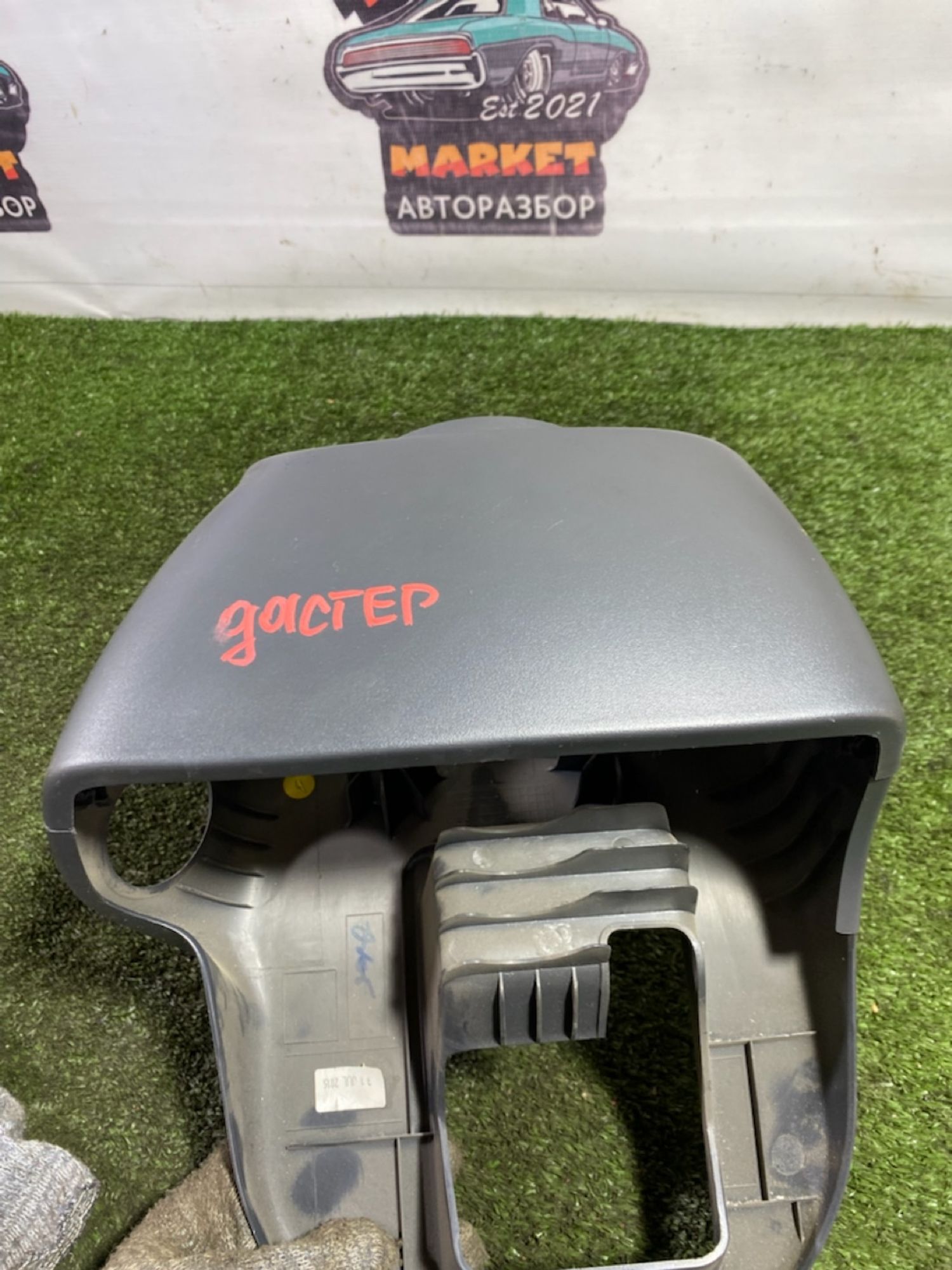 https://gcs.partsauto.market/rn-stockpro.appspot.com/thmbs/userImages/7493bedda53ffbba18042670cc6fed05/part/bee8f161-39cf-4ea6-be0f-63338b60e23a_1747319751569.jpg