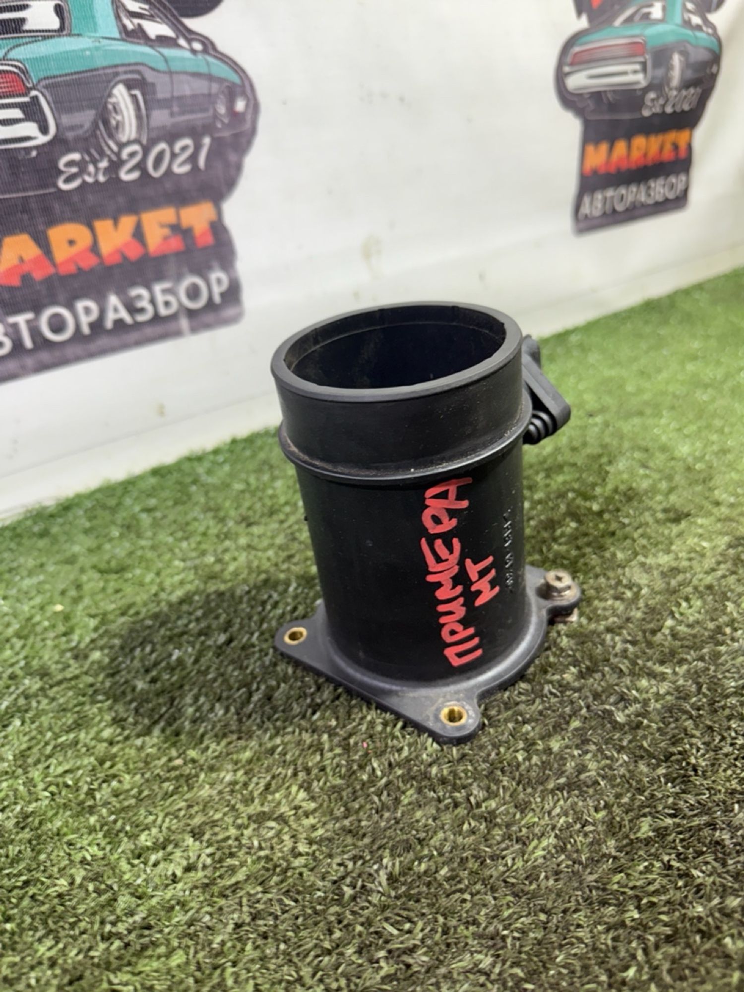 https://gcs.partsauto.market/rn-stockpro.appspot.com/thmbs/userImages/7493bedda53ffbba18042670cc6fed05/part/bff2b475-75d1-4342-a4cf-6506332a61d4_1749106394809.jpg