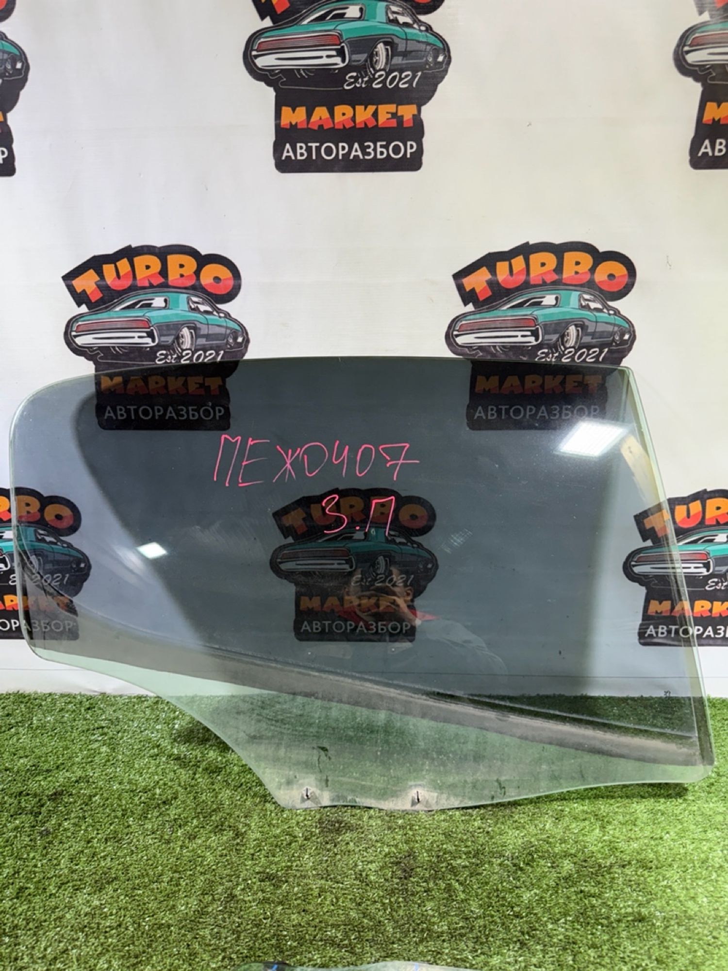 https://gcs.partsauto.market/rn-stockpro.appspot.com/thmbs/userImages/7493bedda53ffbba18042670cc6fed05/part/c0ea8559-09c8-42bd-9112-99e11af8ea53_1741865207489.jpg