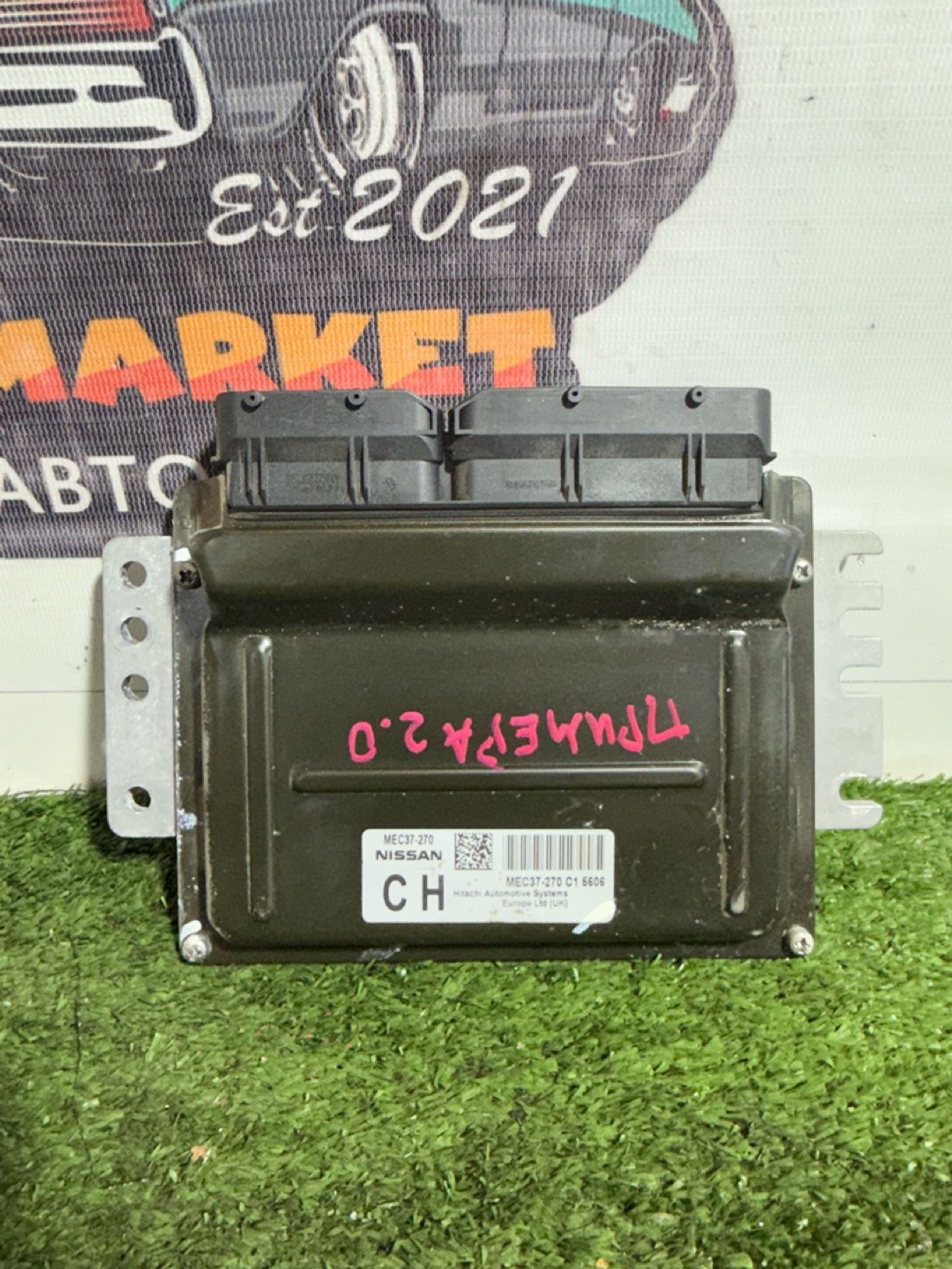 https://gcs.partsauto.market/rn-stockpro.appspot.com/thmbs/userImages/7493bedda53ffbba18042670cc6fed05/part/c718dade-7236-4fb2-a7ea-36fbbfdc3d07_1745843639491.jpg