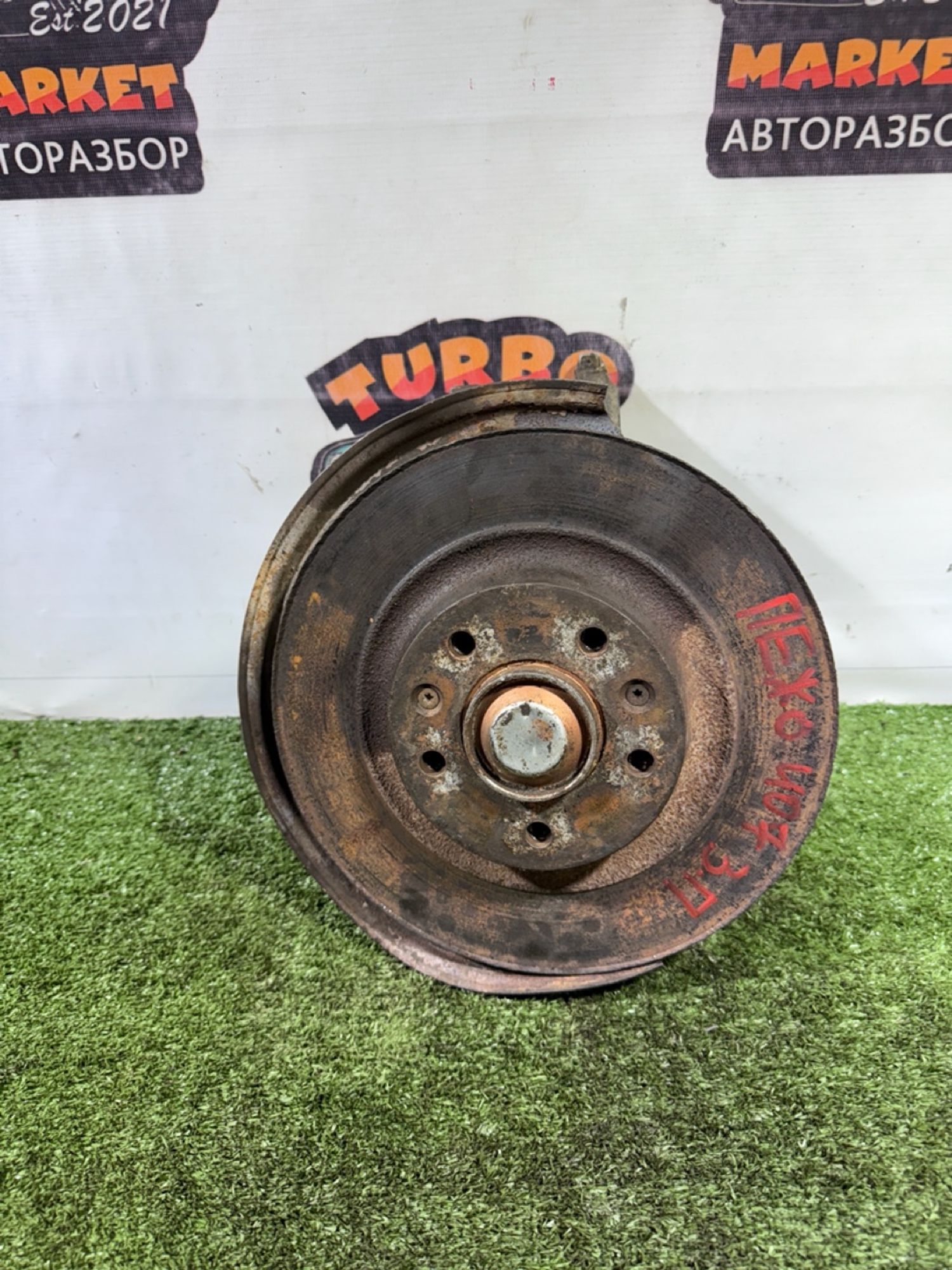https://gcs.partsauto.market/rn-stockpro.appspot.com/thmbs/userImages/7493bedda53ffbba18042670cc6fed05/part/c777da50-9d32-4dd9-86fc-282b4af3cbb8_1742471573913.jpg