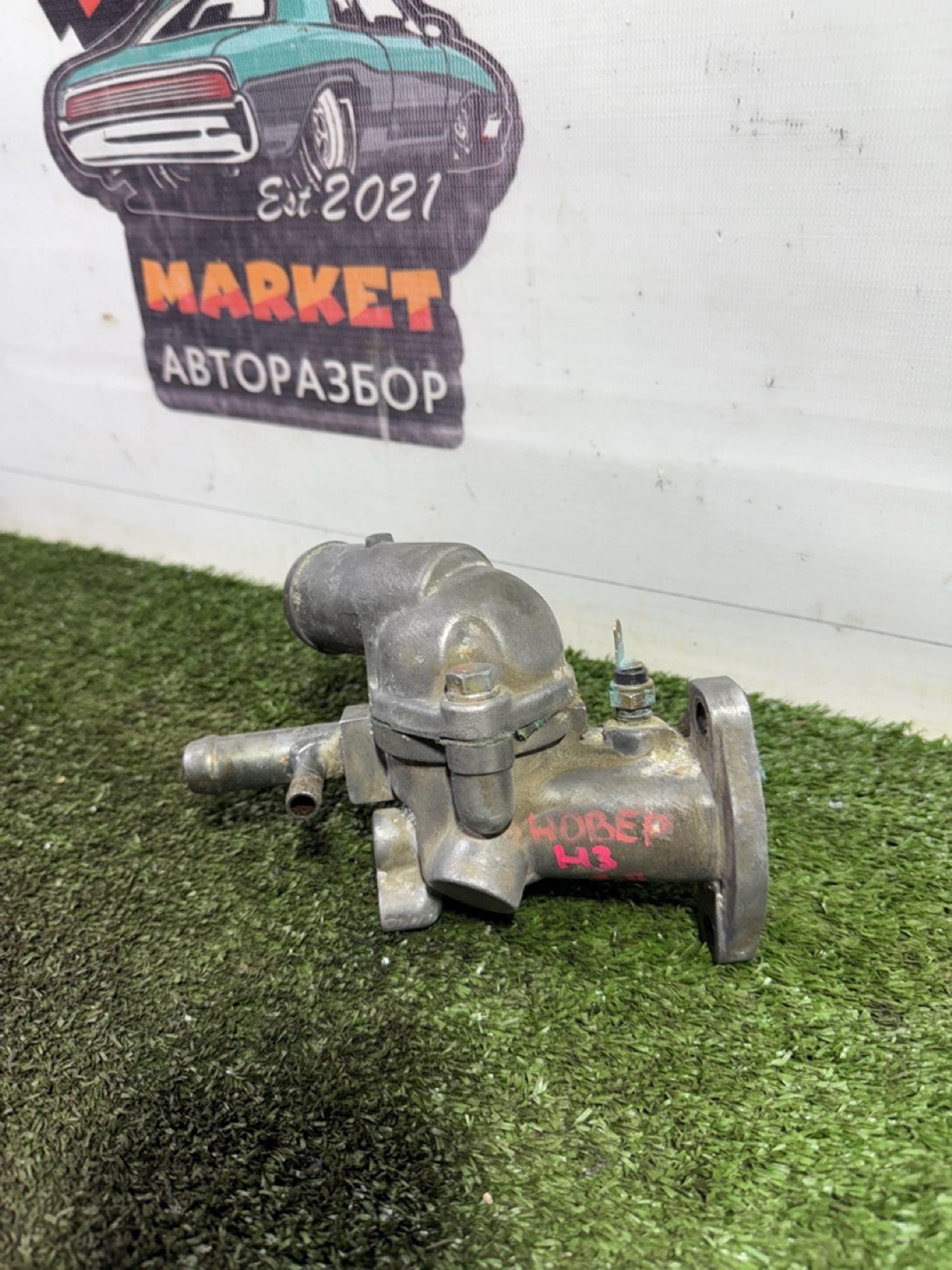 https://gcs.partsauto.market/rn-stockpro.appspot.com/thmbs/userImages/7493bedda53ffbba18042670cc6fed05/part/ccd7cdcf-e0a1-4370-ac0b-72de01a68d22_1747921831698.jpg