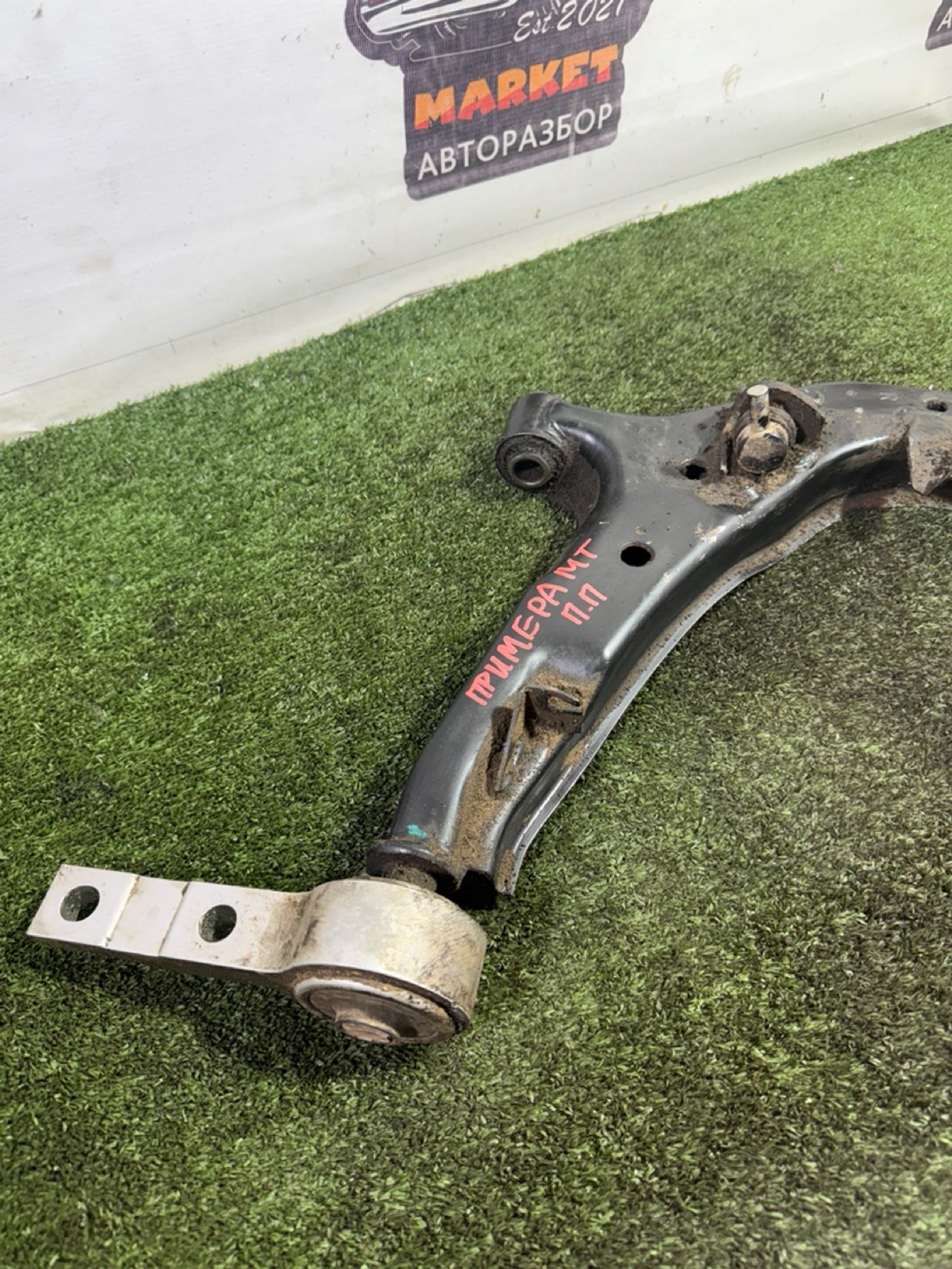 https://gcs.partsauto.market/rn-stockpro.appspot.com/thmbs/userImages/7493bedda53ffbba18042670cc6fed05/part/ce450984-69ce-420a-95a6-38a4152c486e_1749132622300.jpg