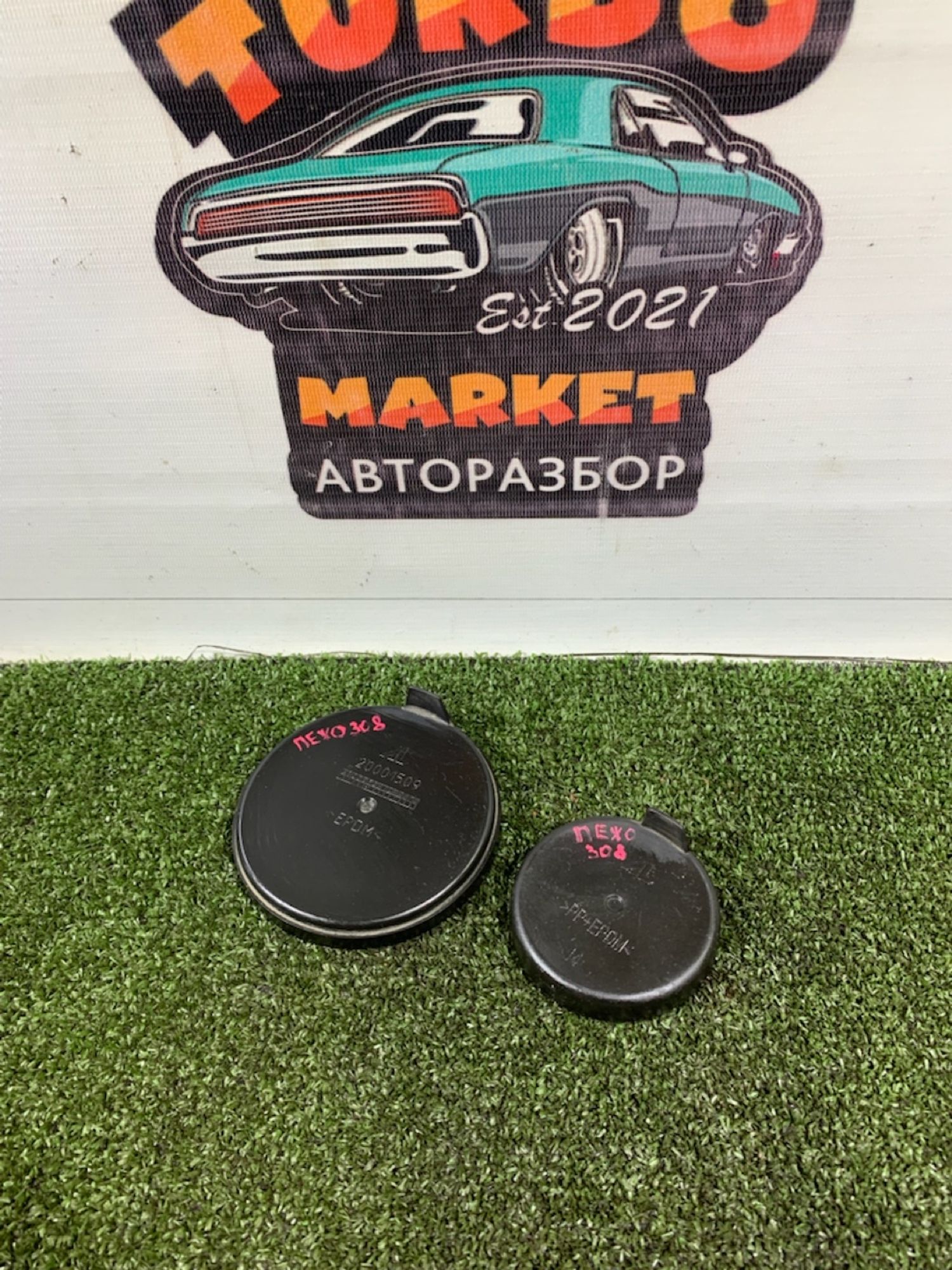 https://gcs.partsauto.market/rn-stockpro.appspot.com/thmbs/userImages/7493bedda53ffbba18042670cc6fed05/part/ce79d005-80f7-47cd-8760-eac6c8defb9d_1739277263748.jpg