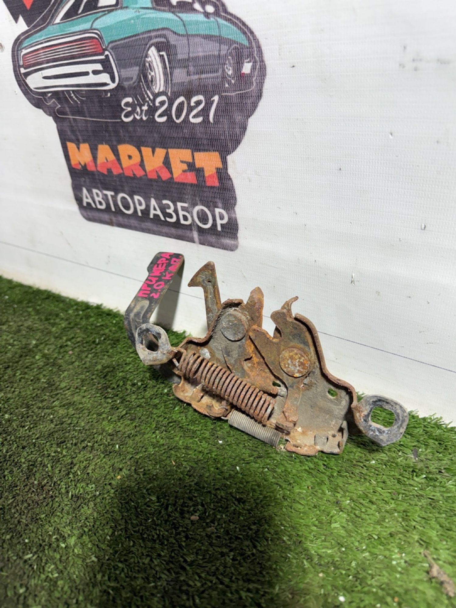 https://gcs.partsauto.market/rn-stockpro.appspot.com/thmbs/userImages/7493bedda53ffbba18042670cc6fed05/part/cfe6129a-4b47-4fbd-83c2-402e0f041305_1746528116527.jpg