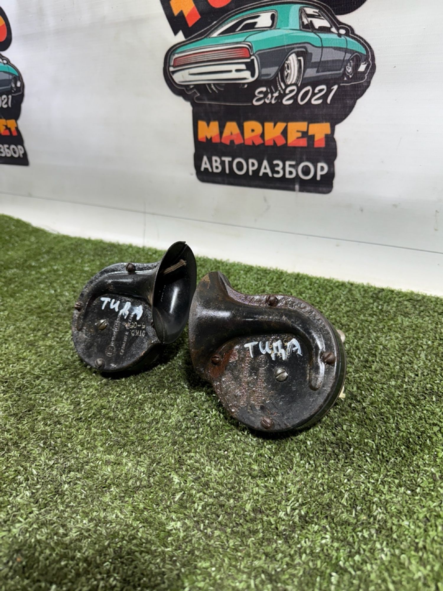 https://gcs.partsauto.market/rn-stockpro.appspot.com/thmbs/userImages/7493bedda53ffbba18042670cc6fed05/part/d26e4d29-bdf3-403a-a94e-9faec7d0672d_1736251038457.jpg